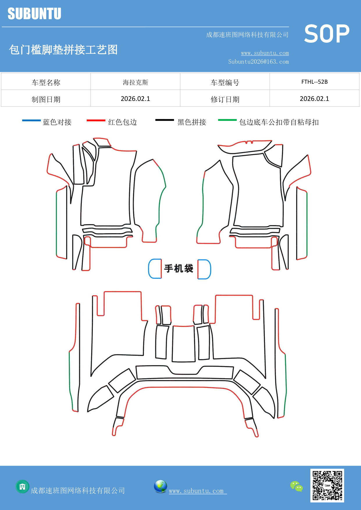 工艺图