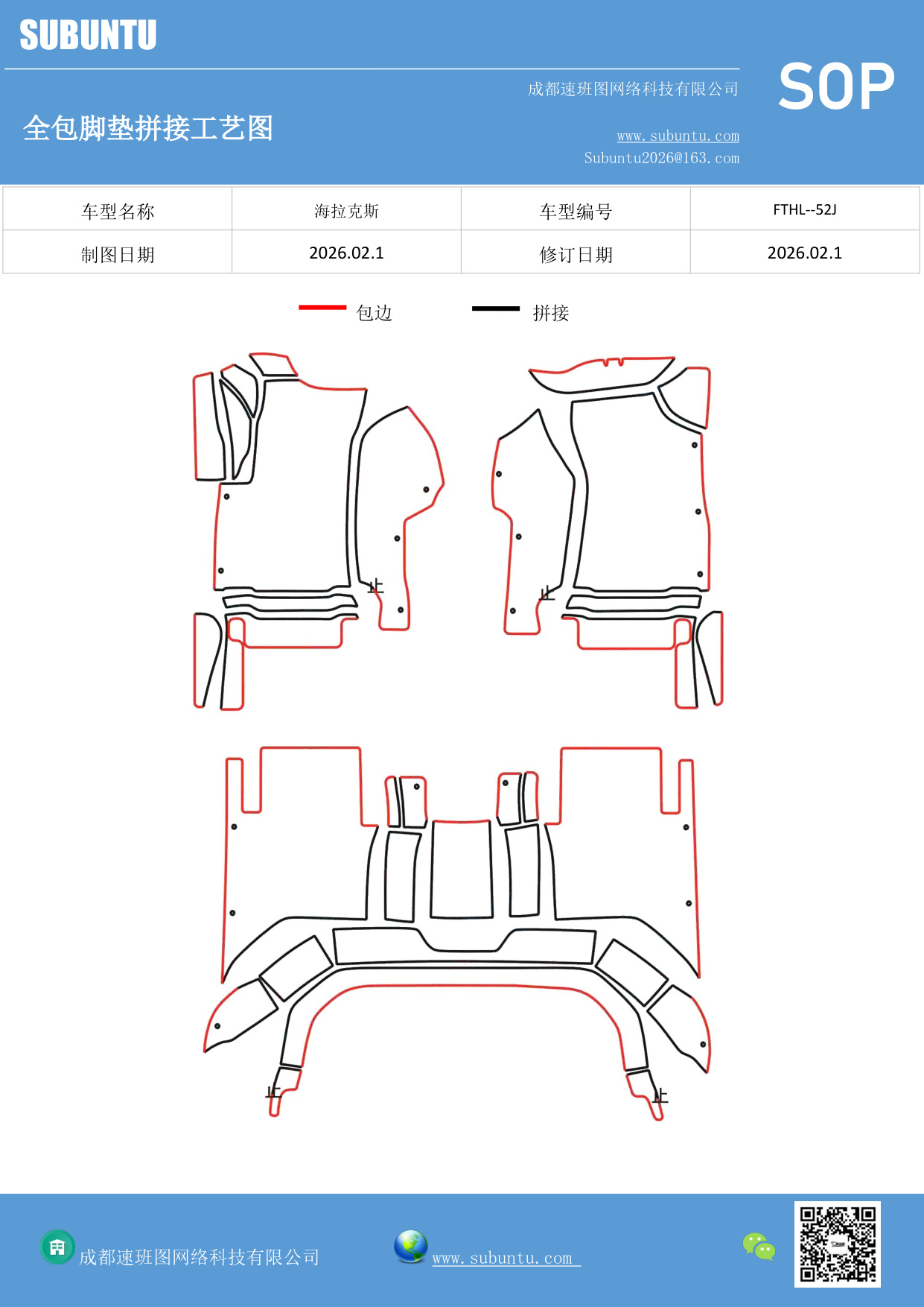 工艺图