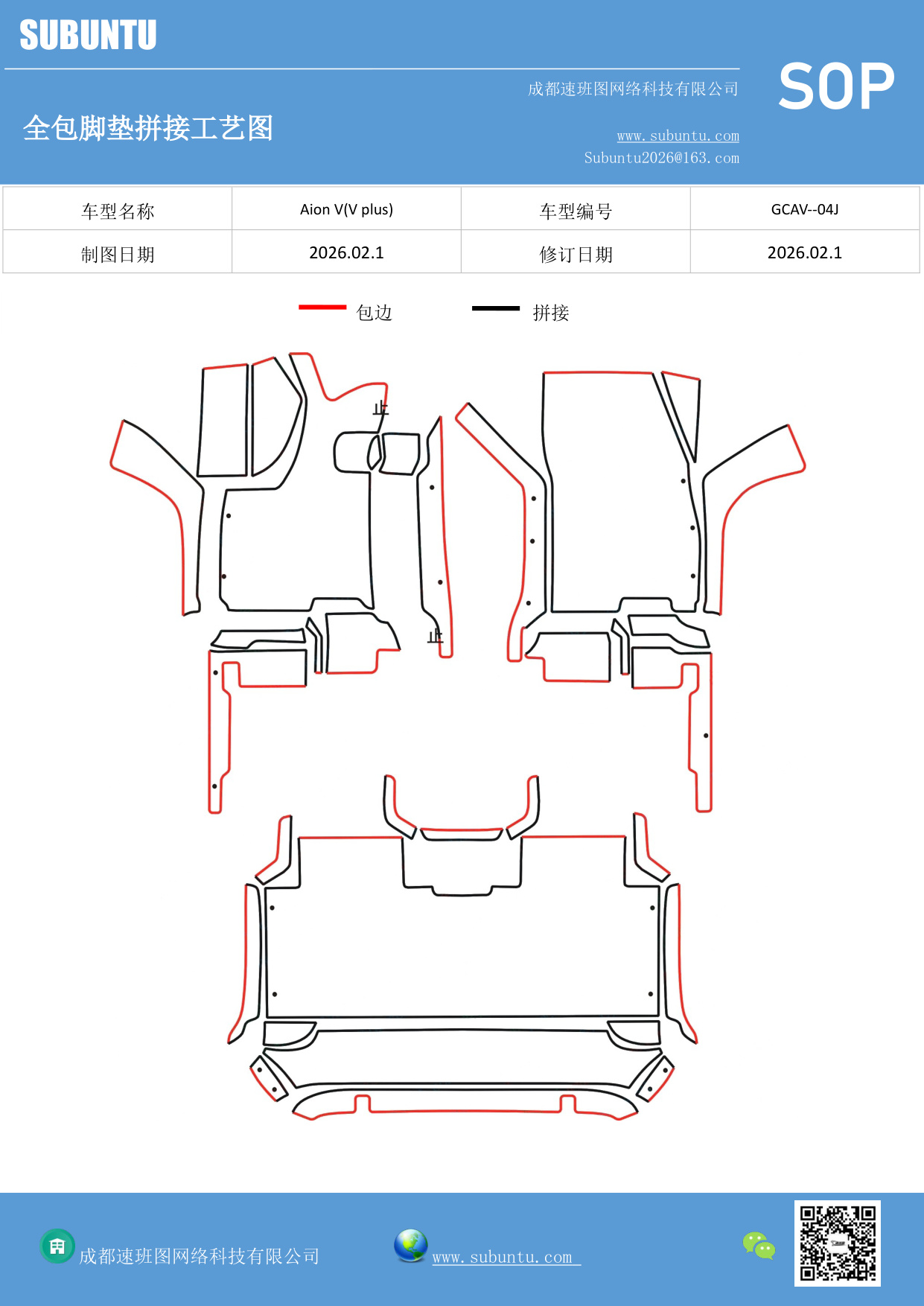 工艺图
