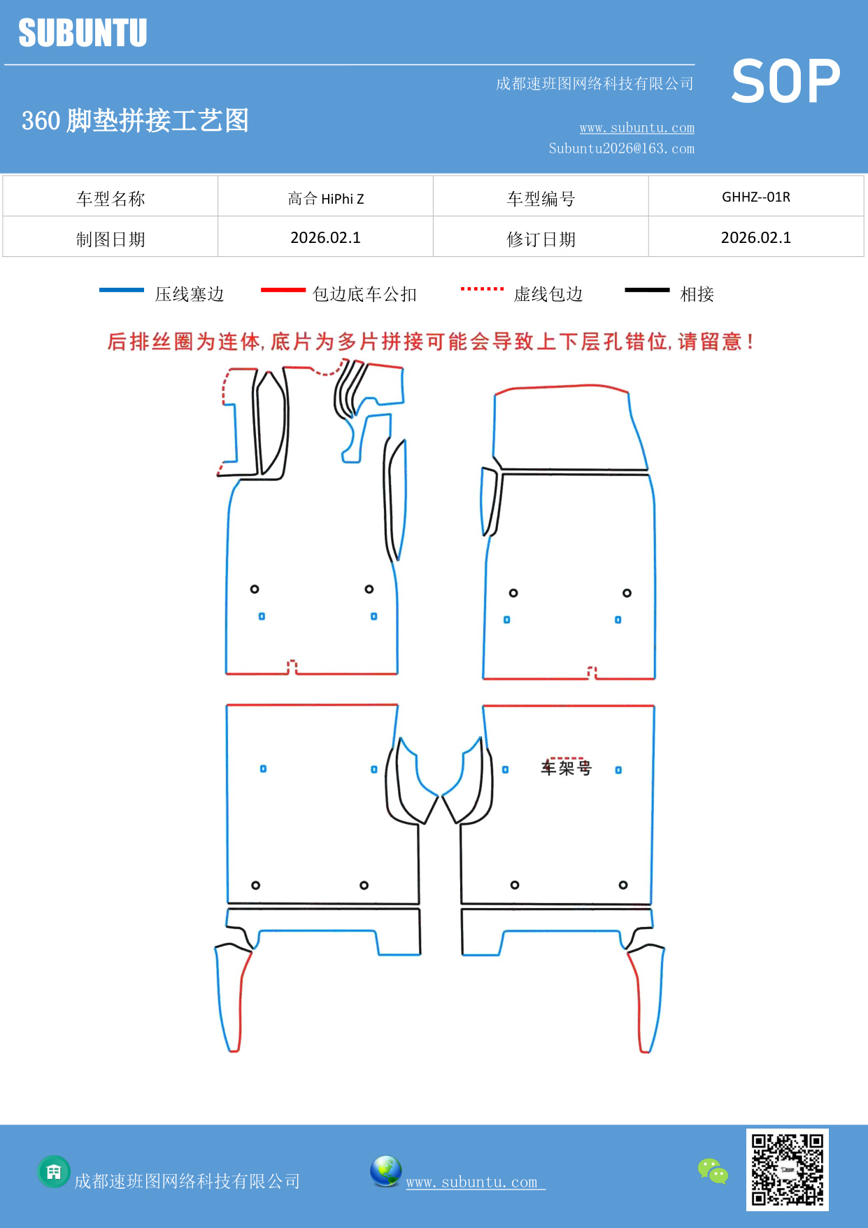 工艺图