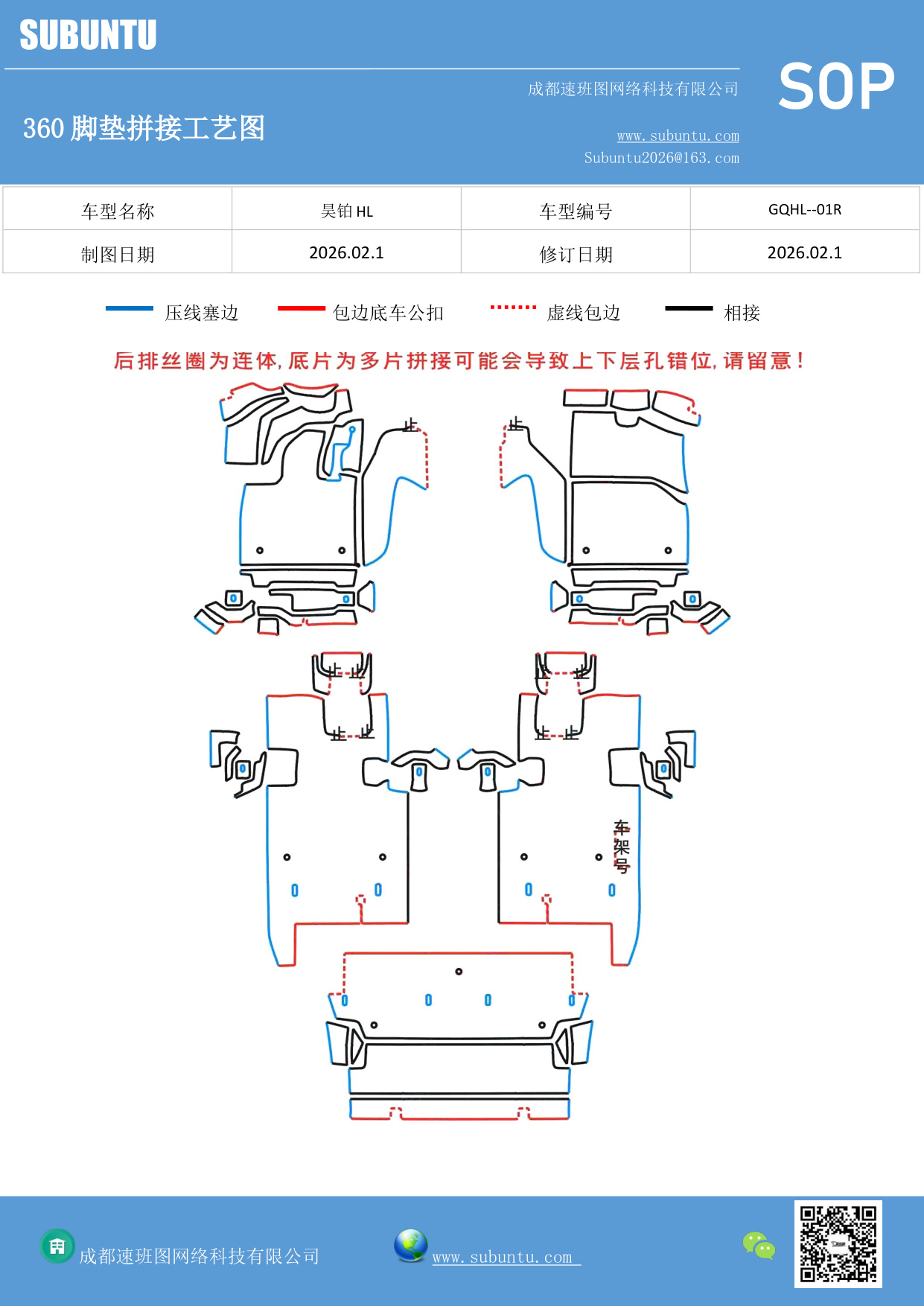 工艺图