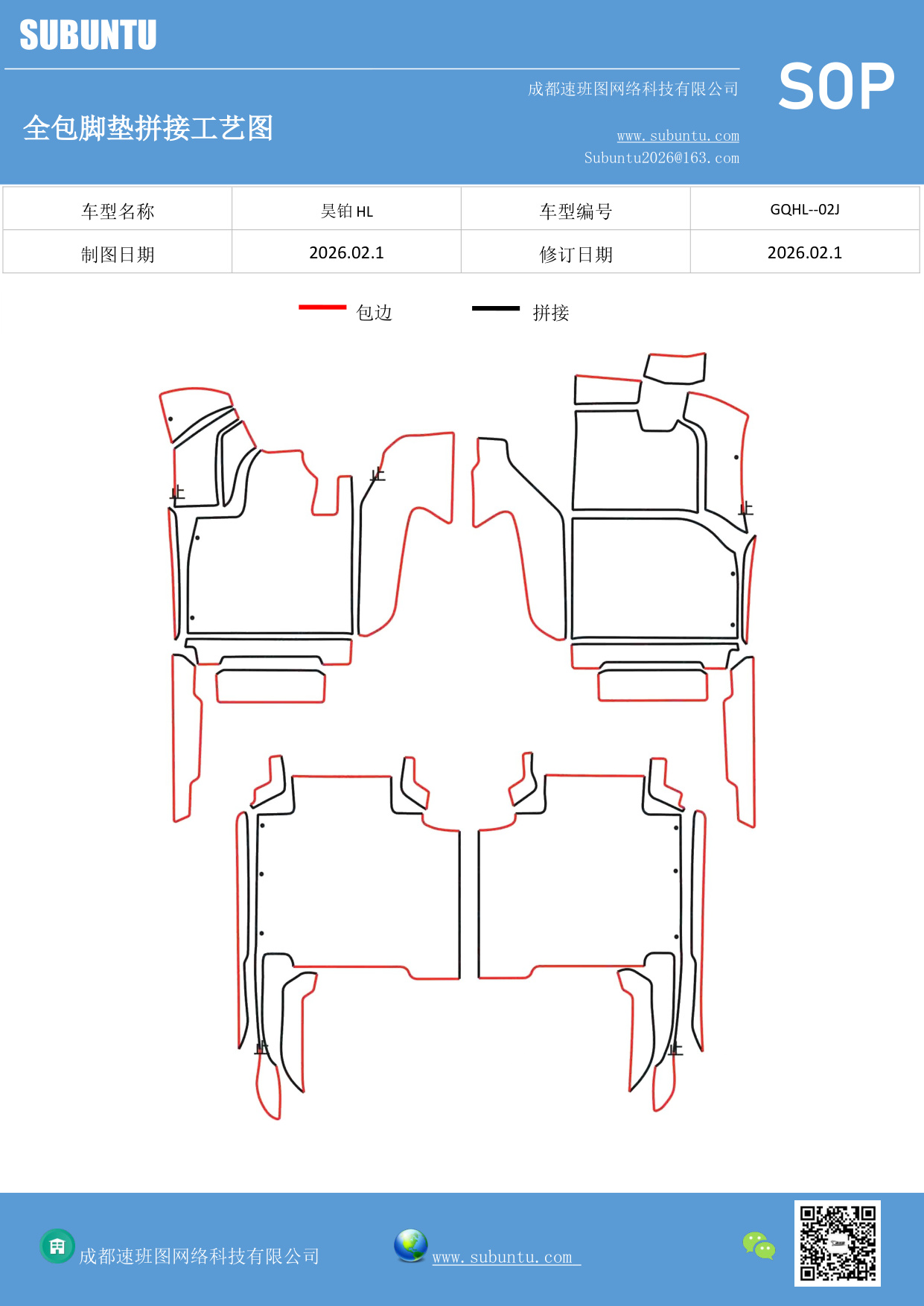 工艺图