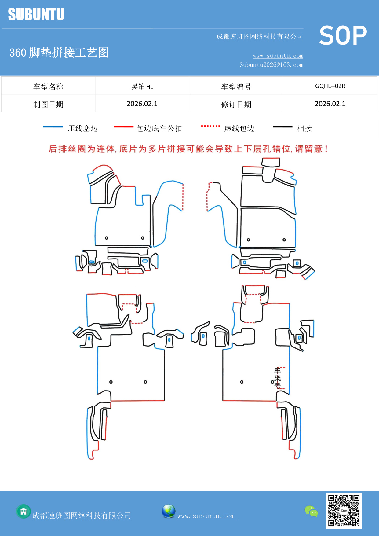 工艺图