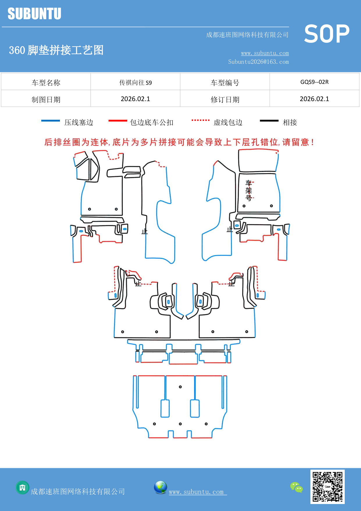 工艺图
