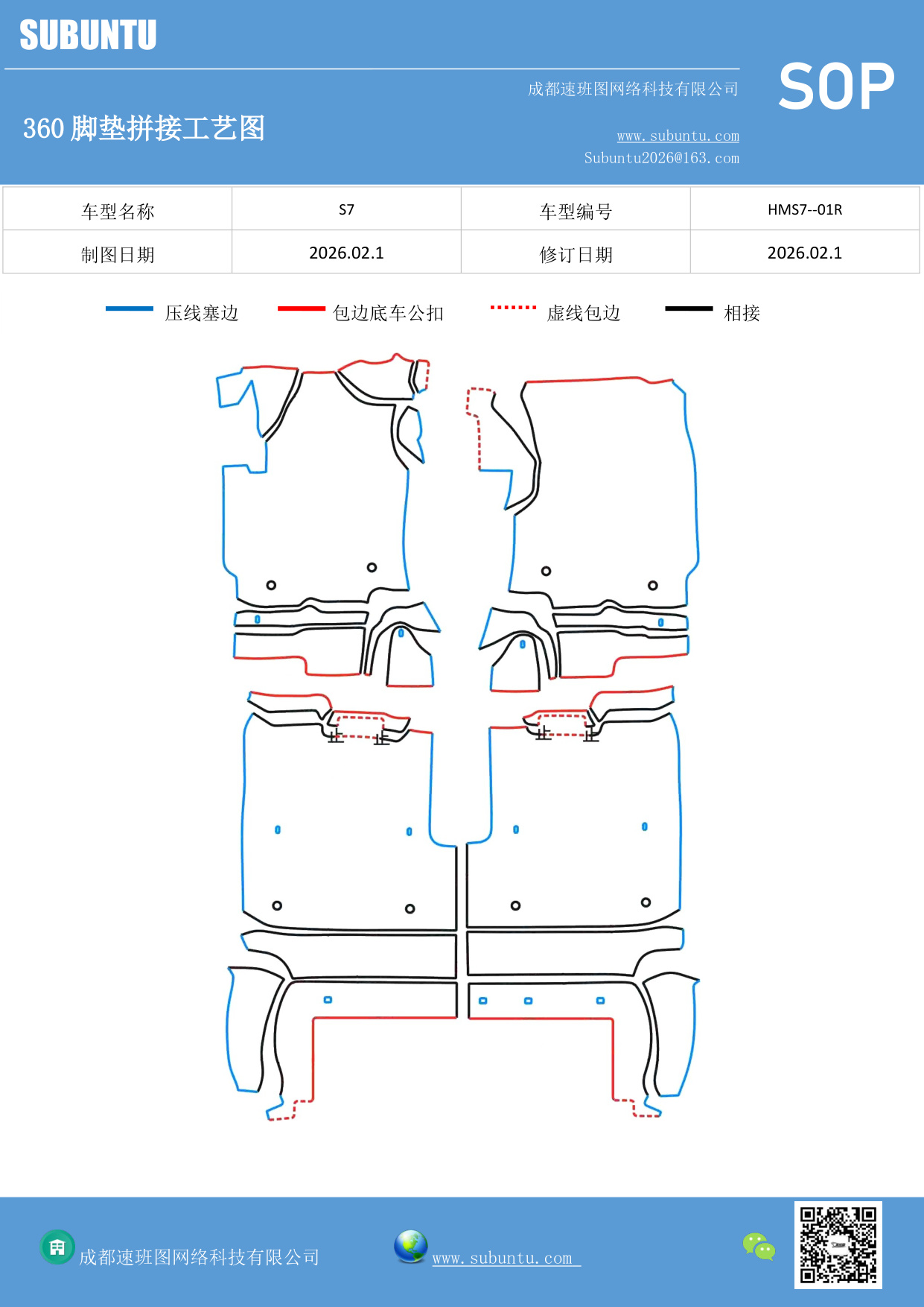 工艺图