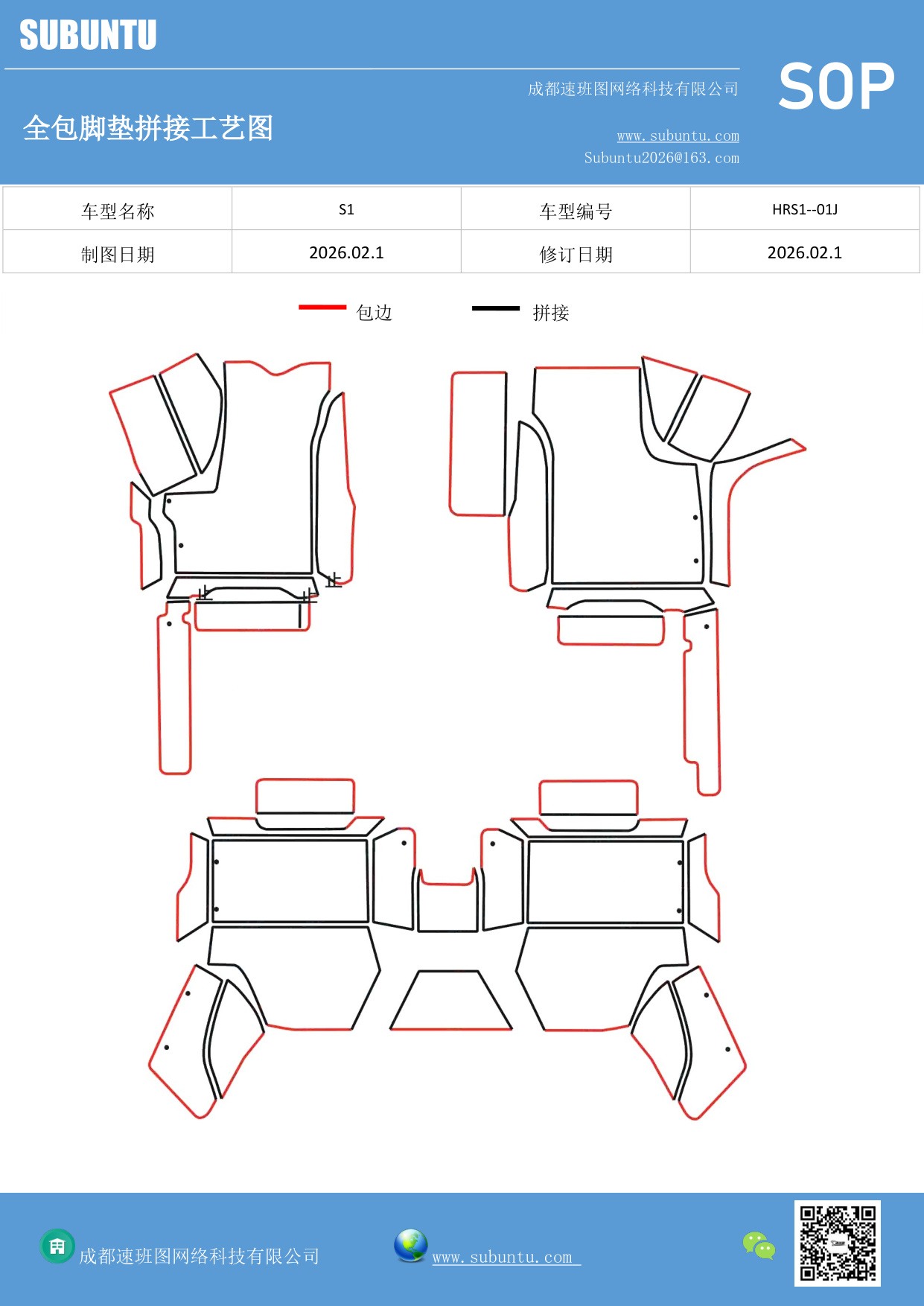 工艺图