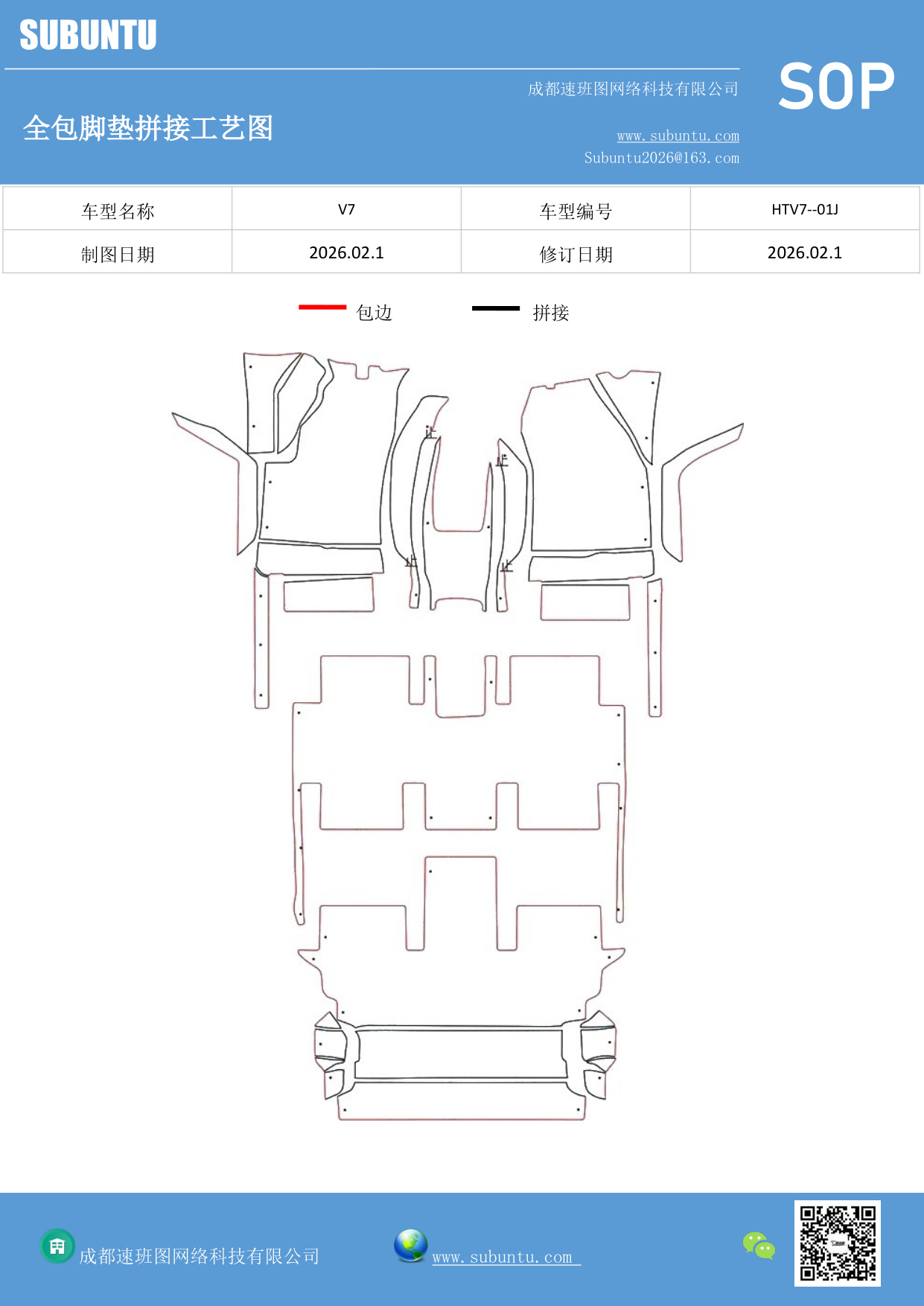 工艺图