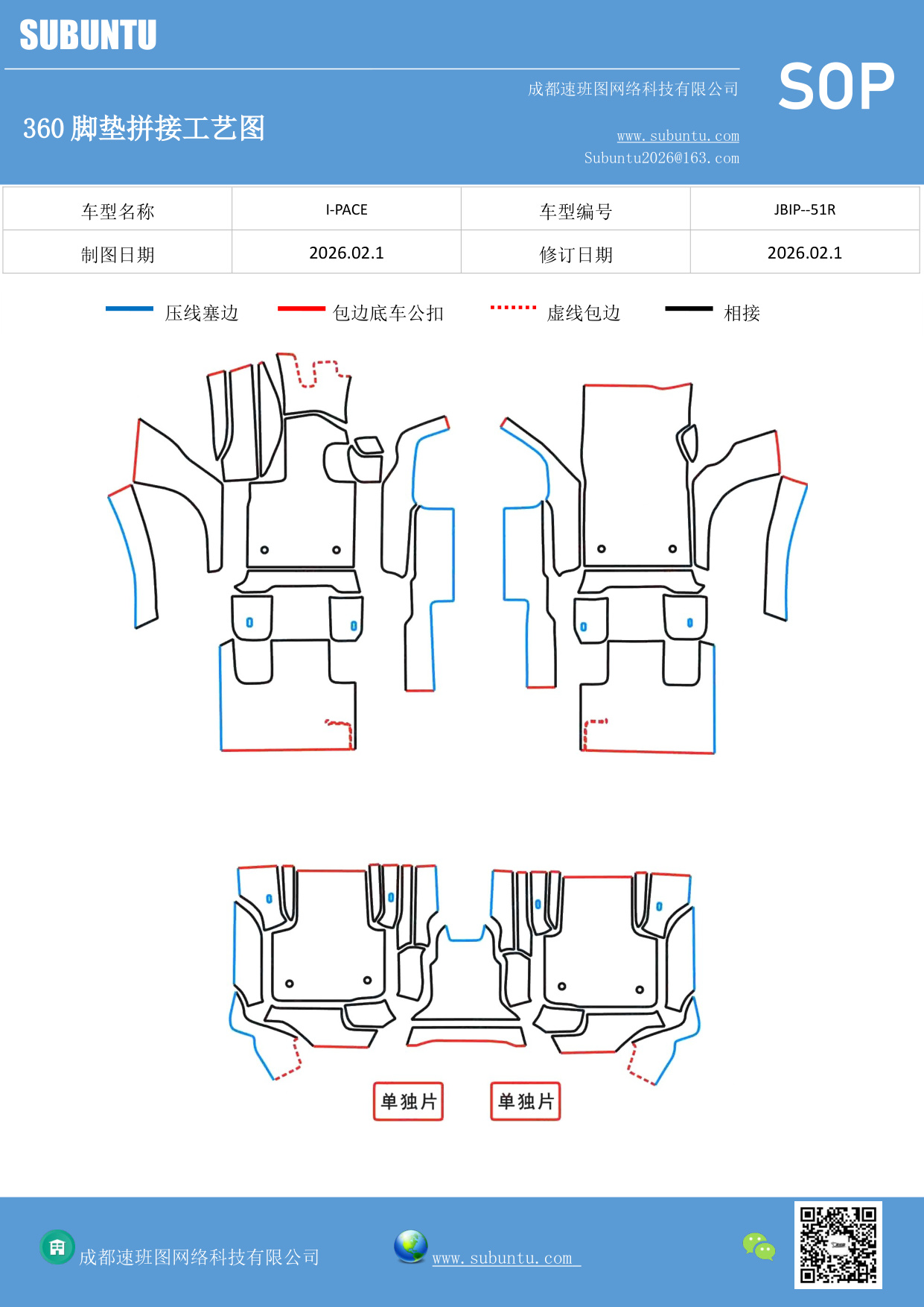工艺图