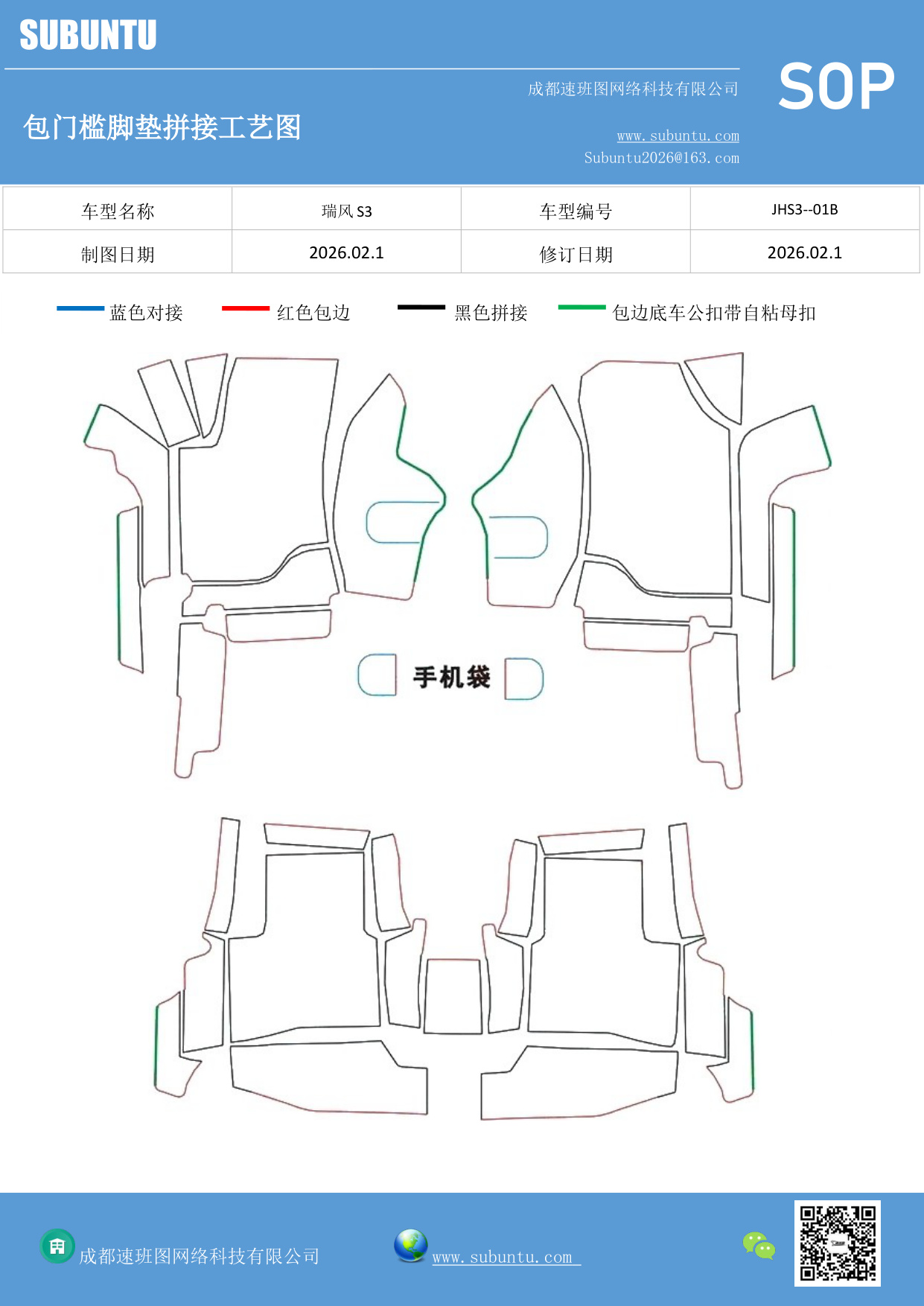 工艺图