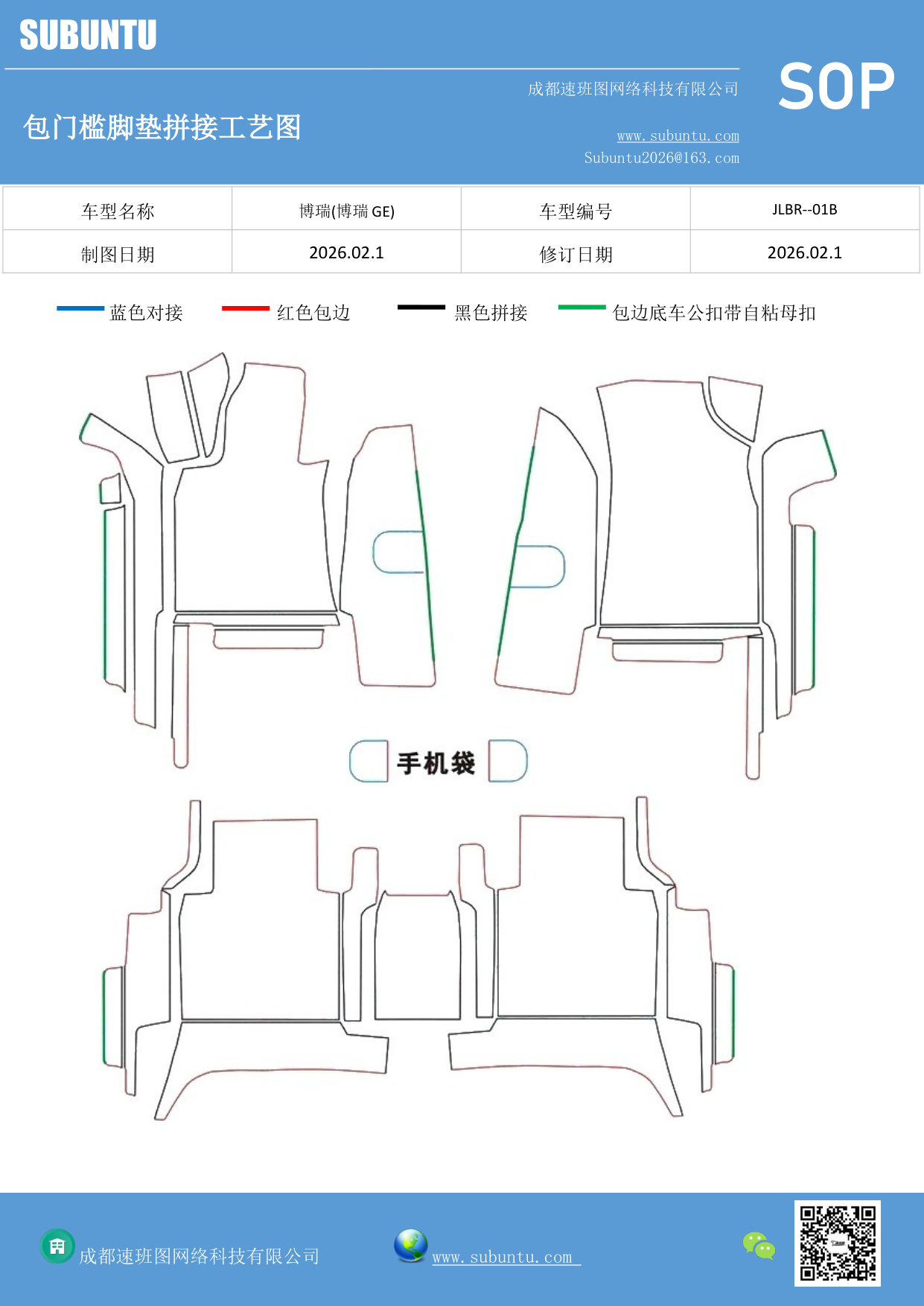 工艺图
