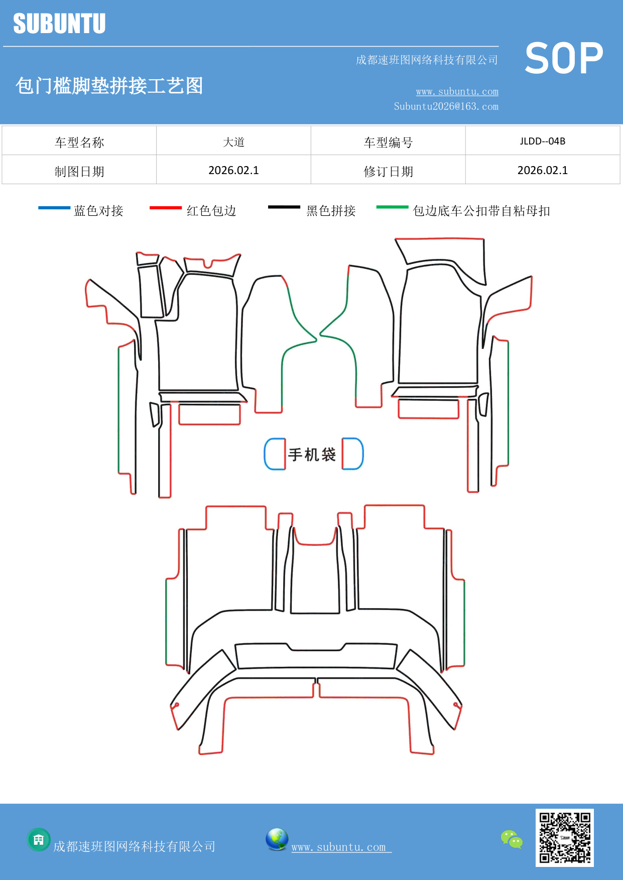工艺图