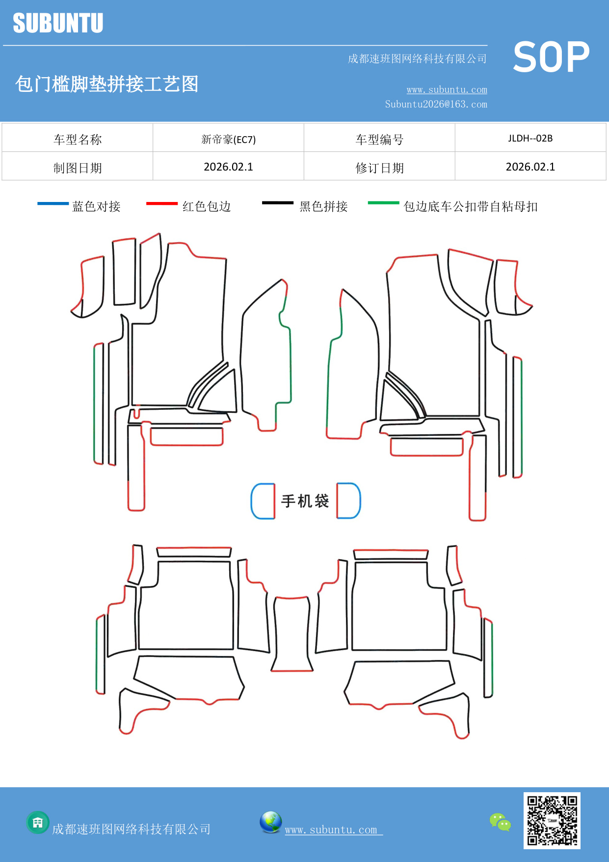 工艺图