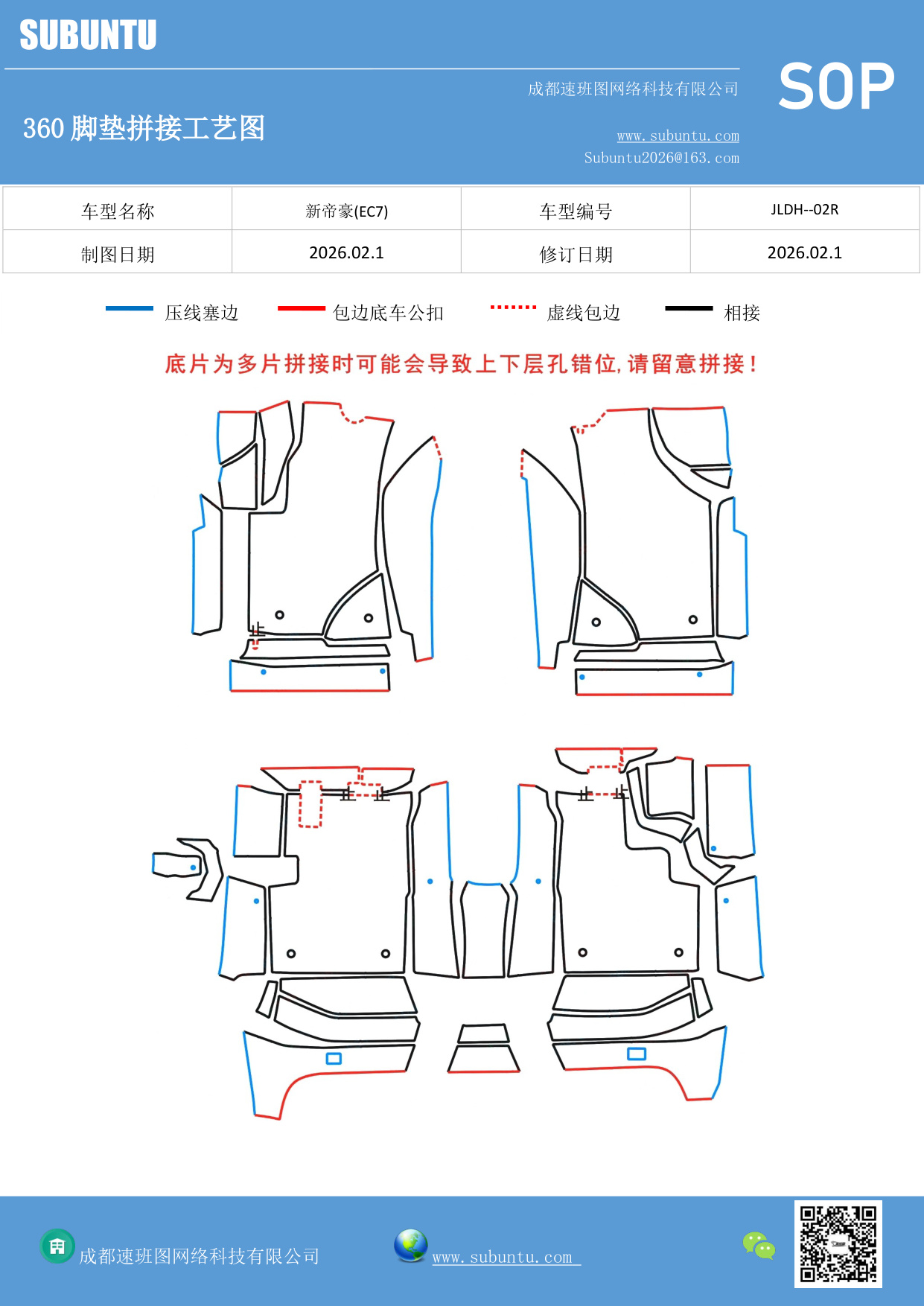 工艺图