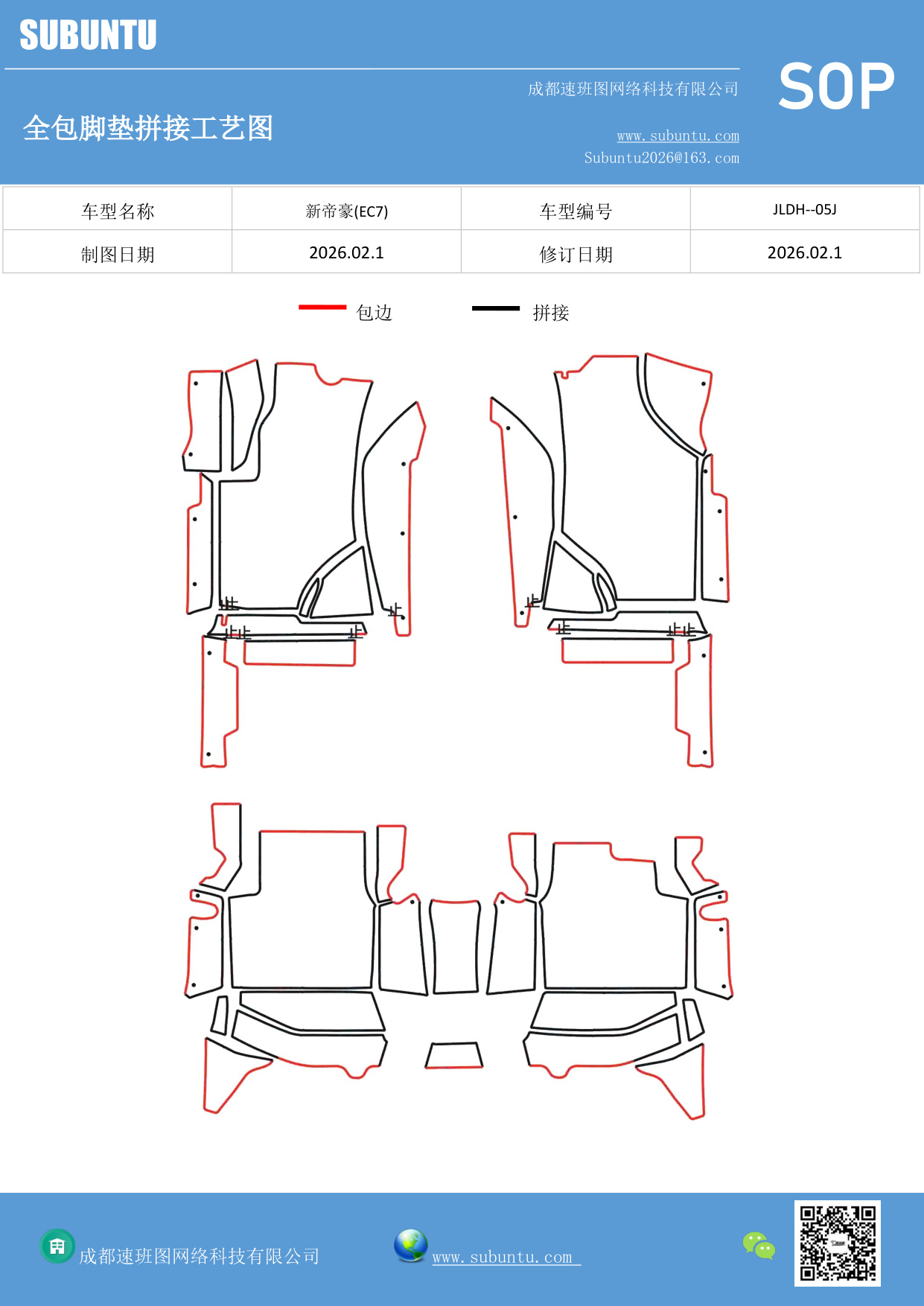 工艺图