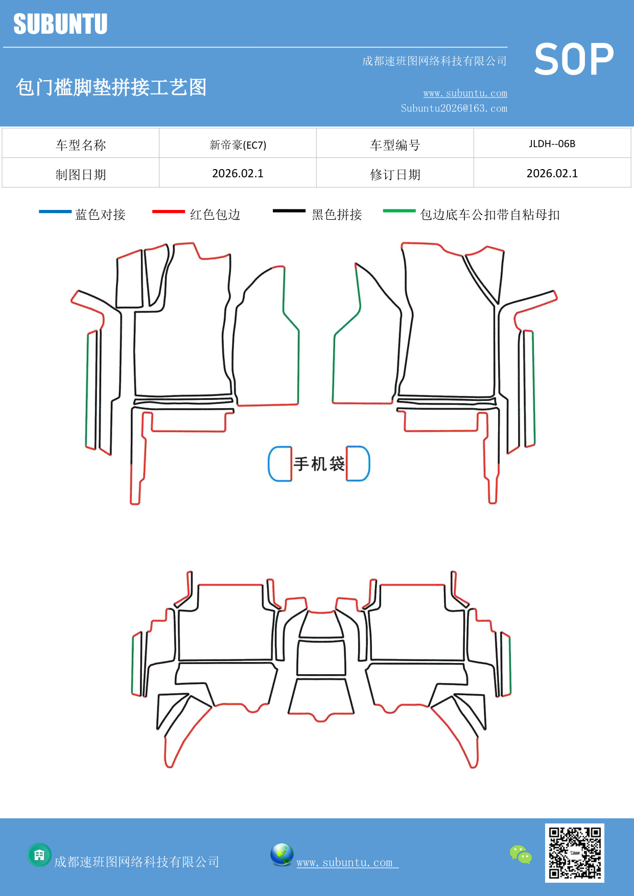工艺图