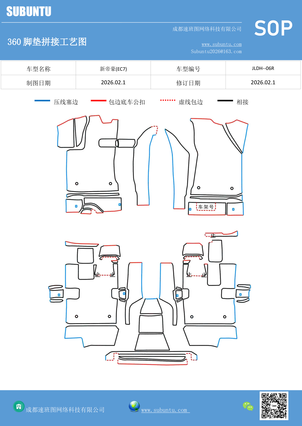 工艺图