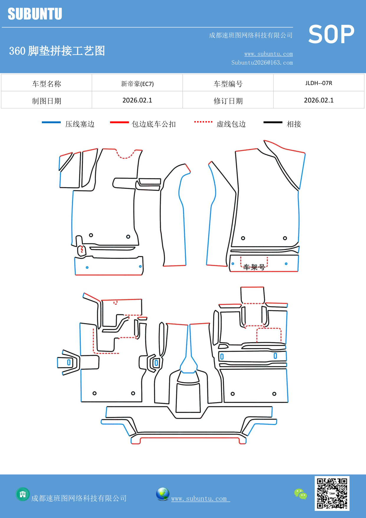 工艺图
