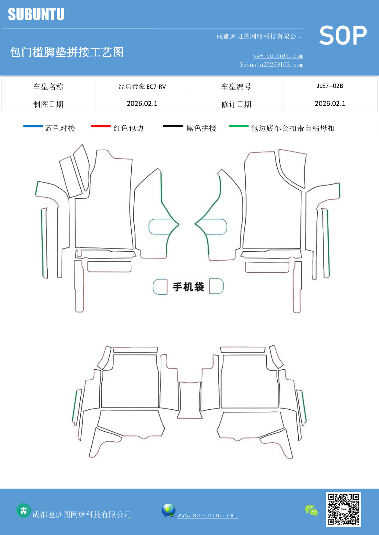 工艺图