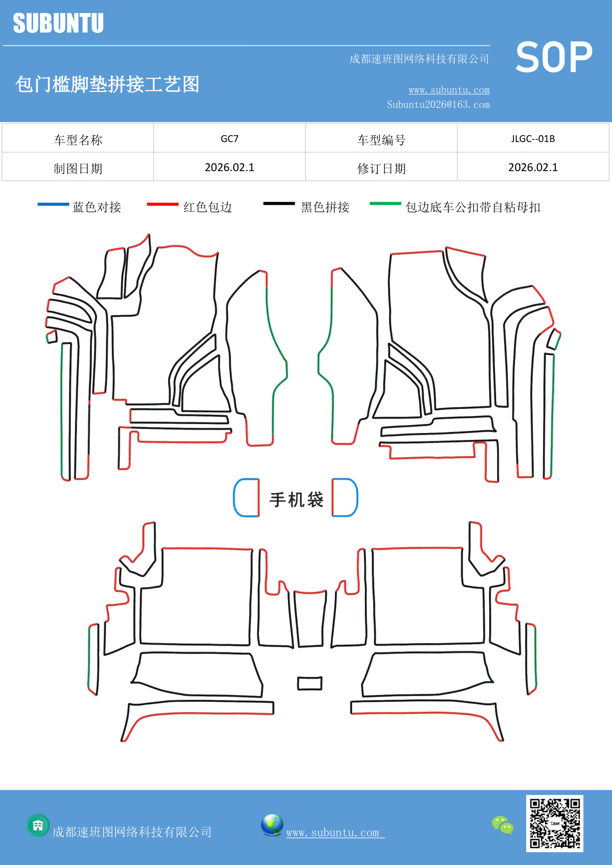 工艺图