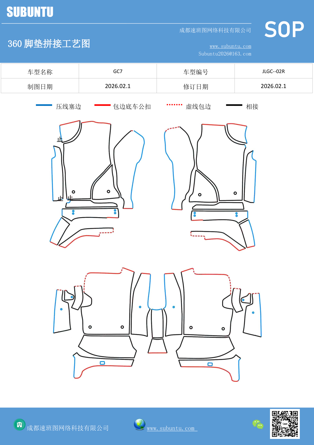 工艺图