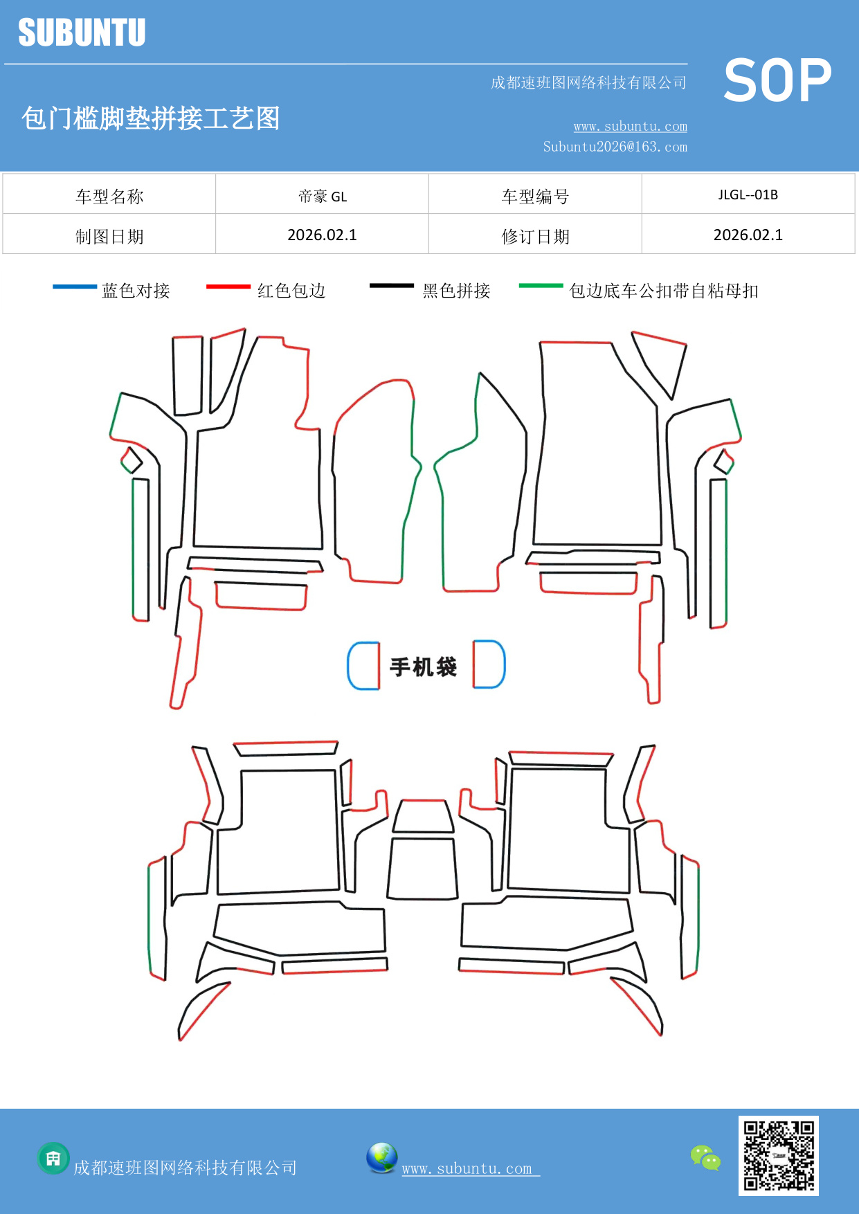 工艺图