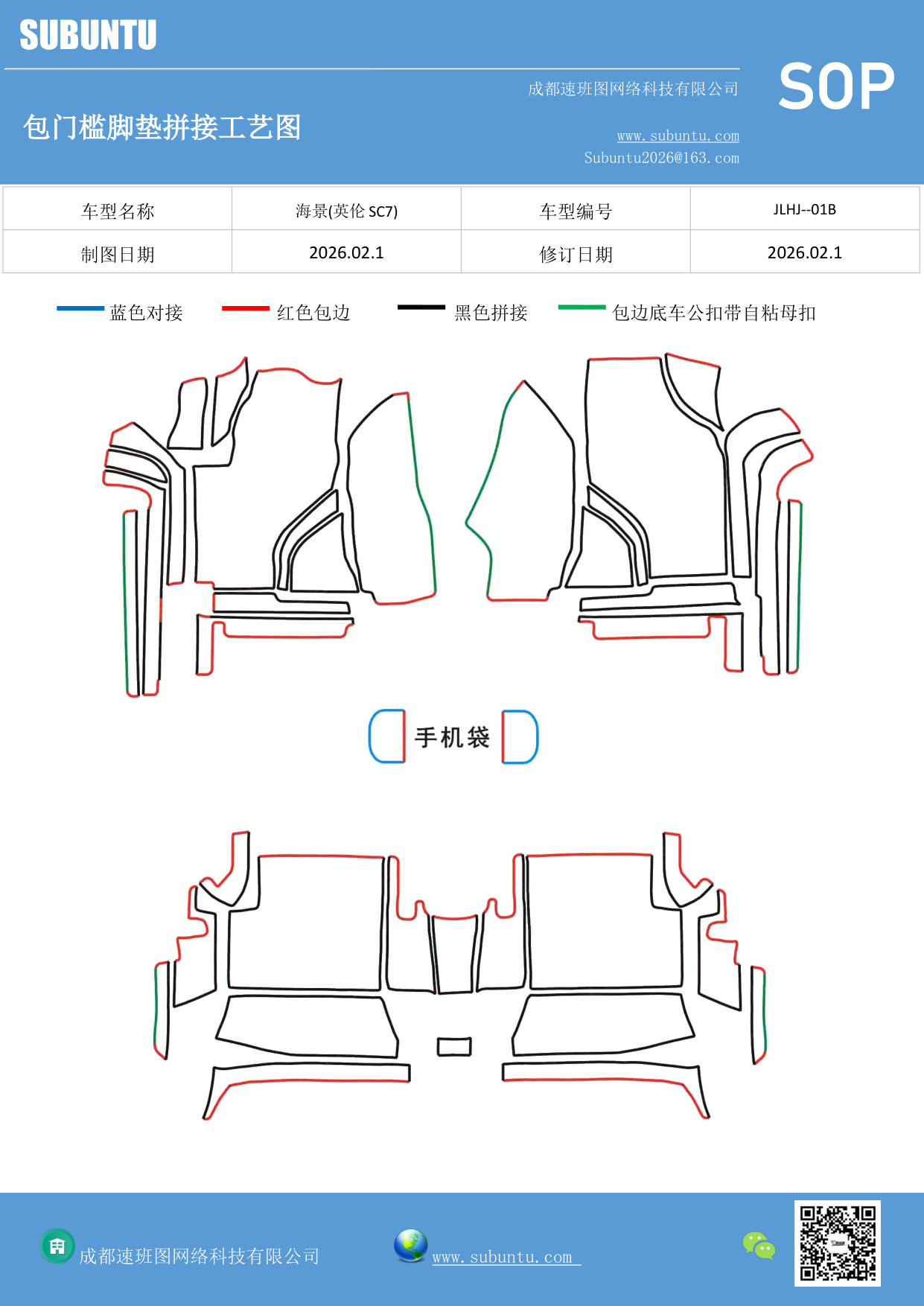 工艺图