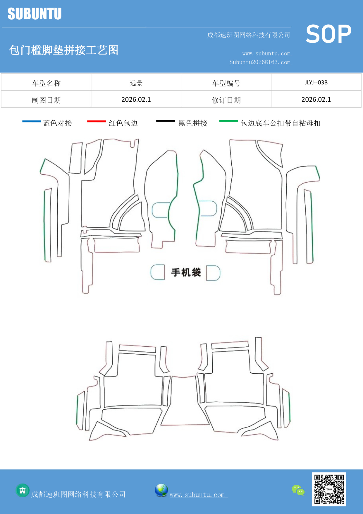 工艺图