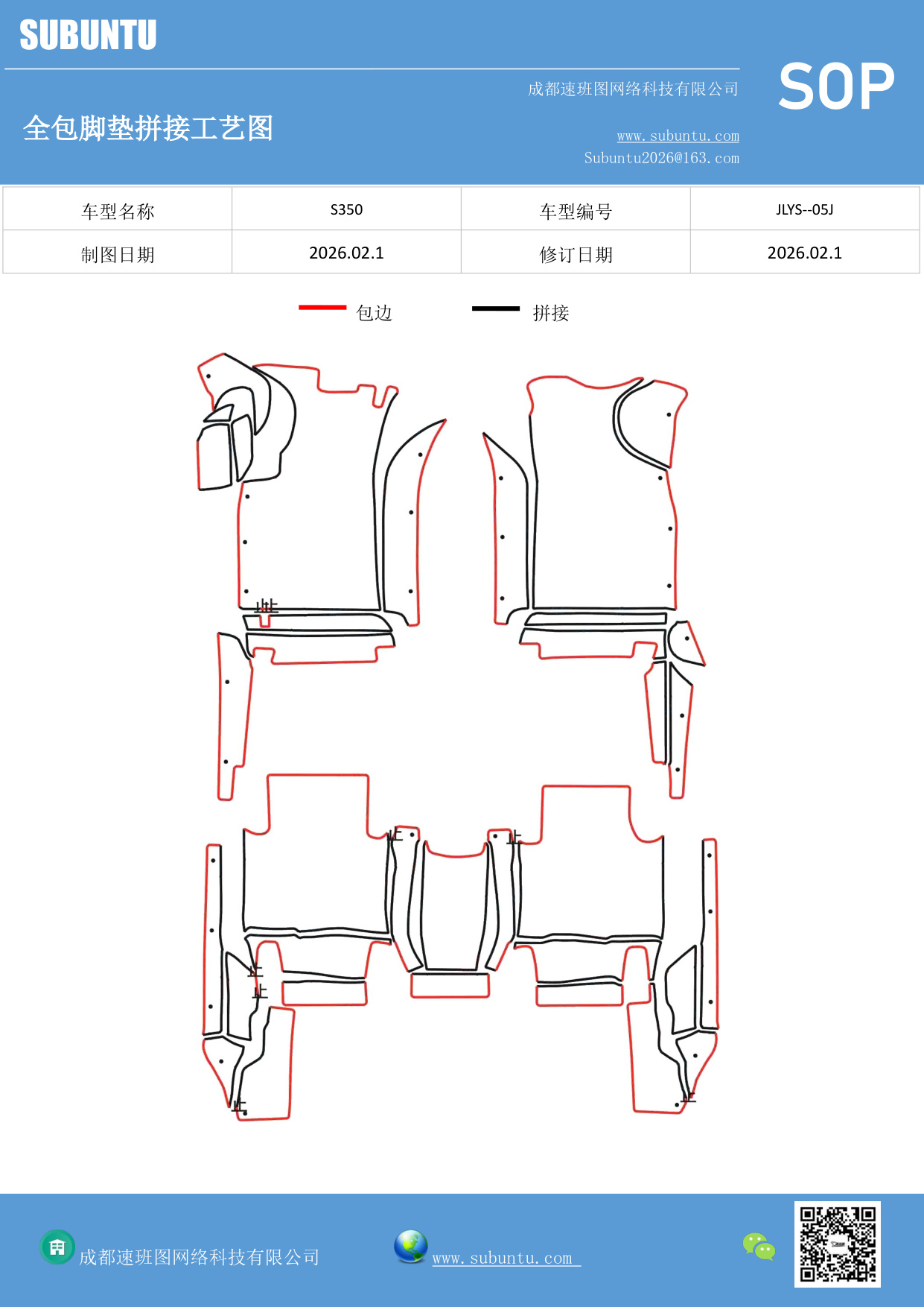 工艺图