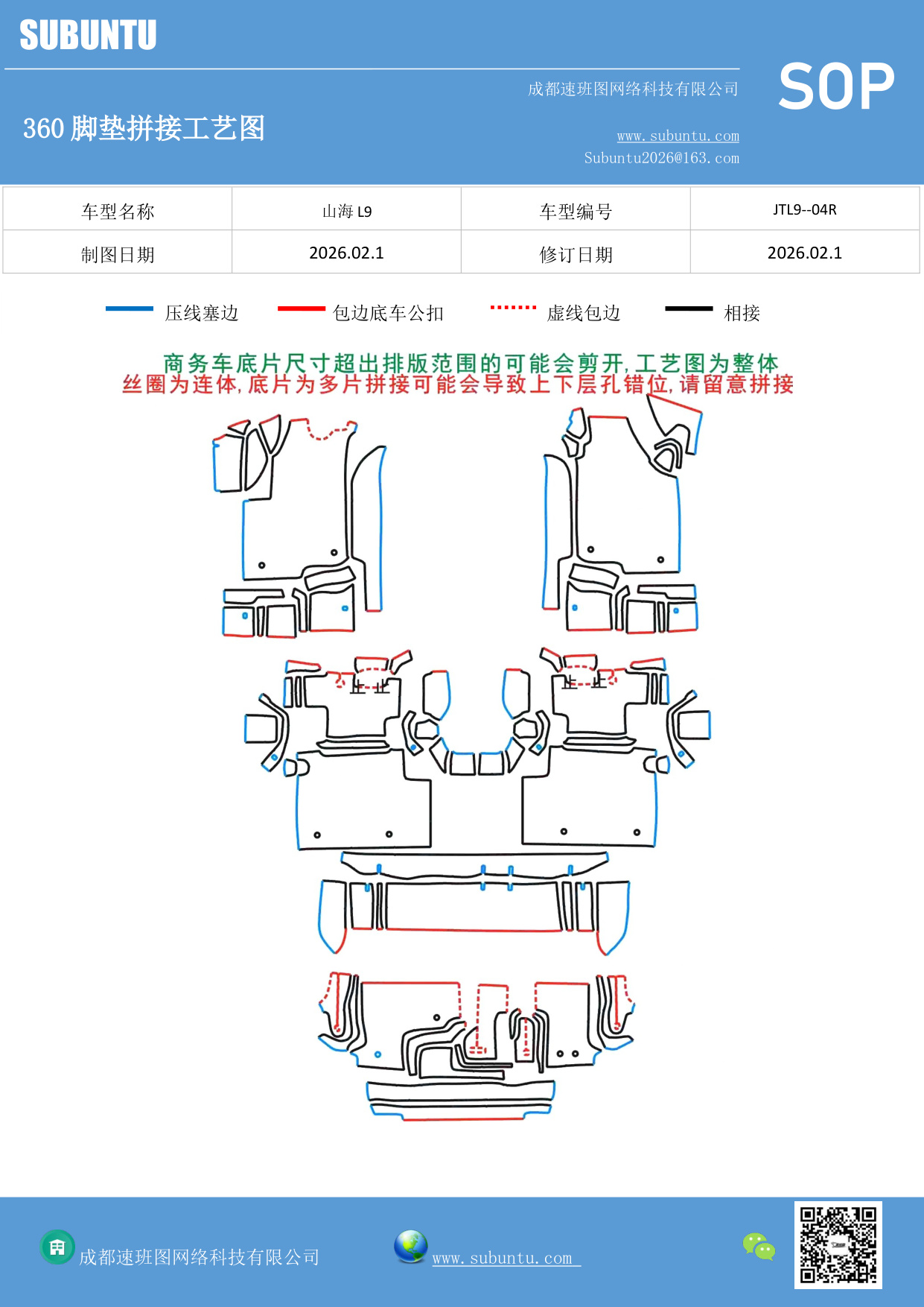 工艺图