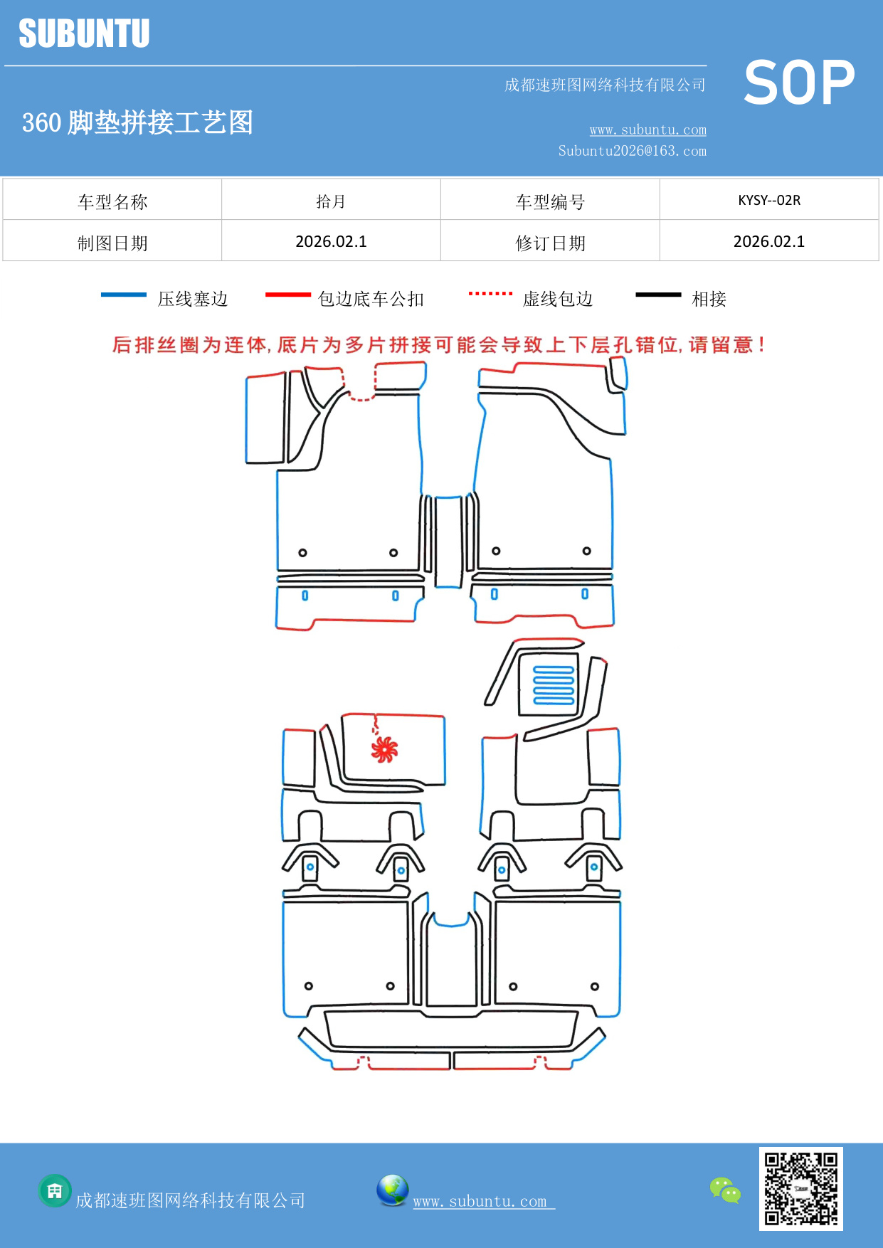 工艺图