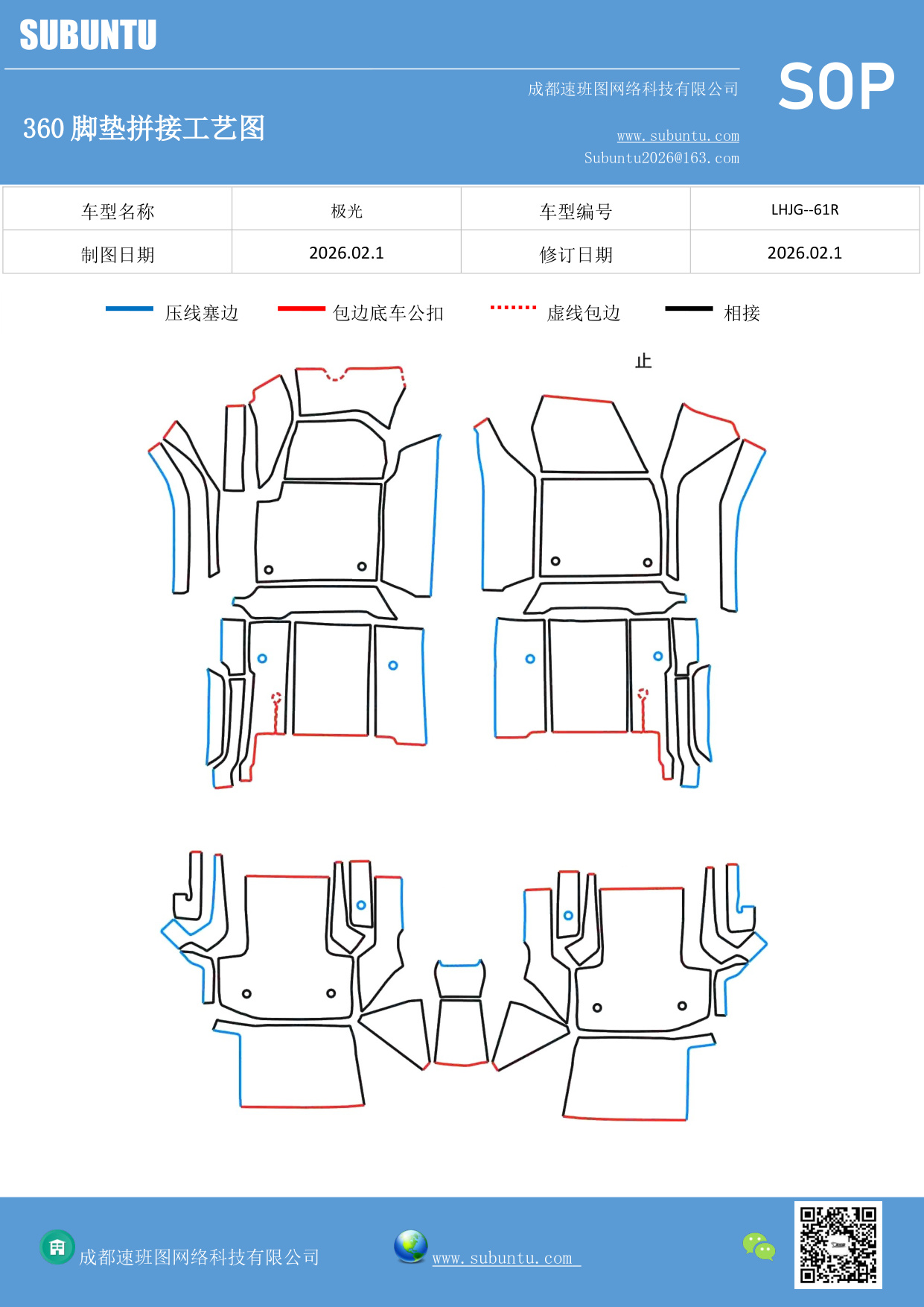 工艺图
