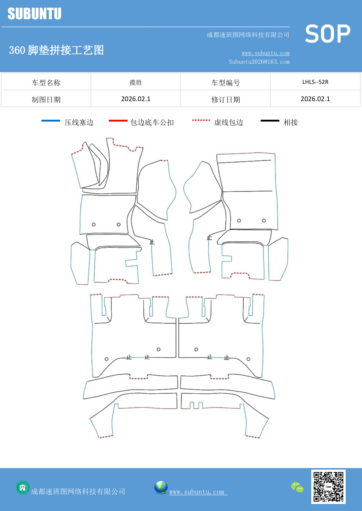 工艺图