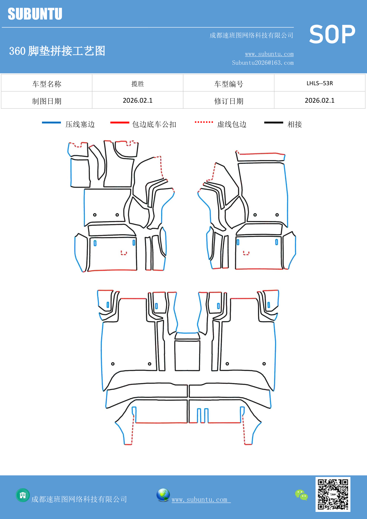 工艺图