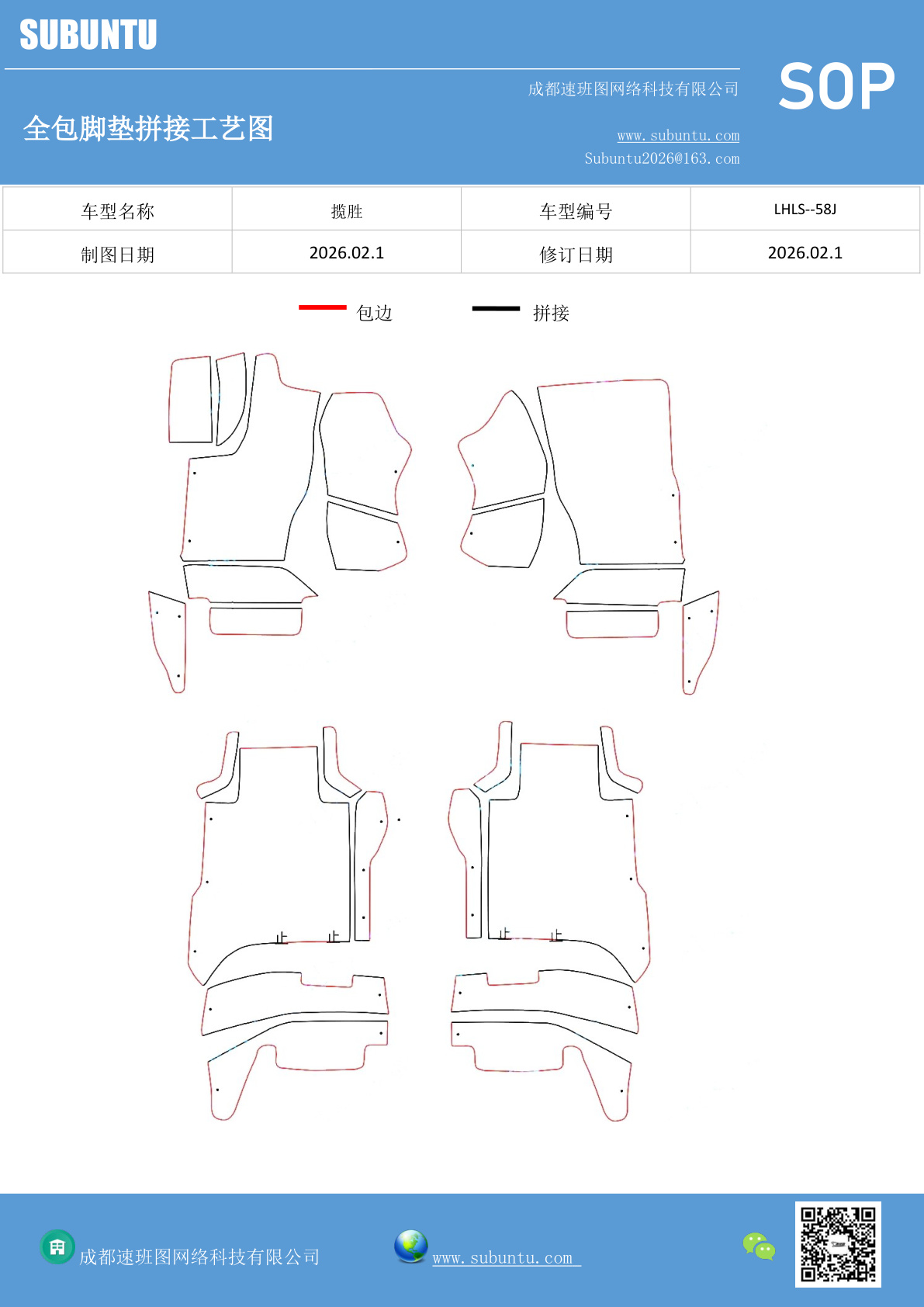 工艺图