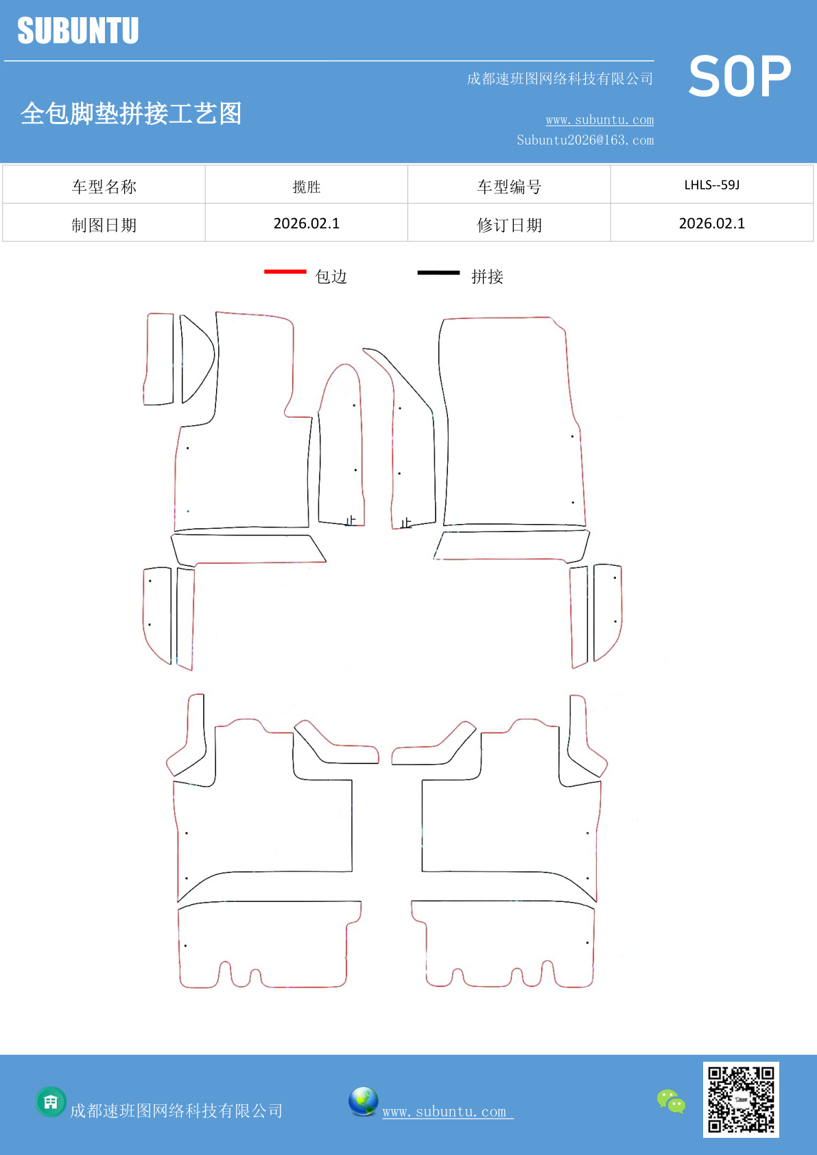 工艺图