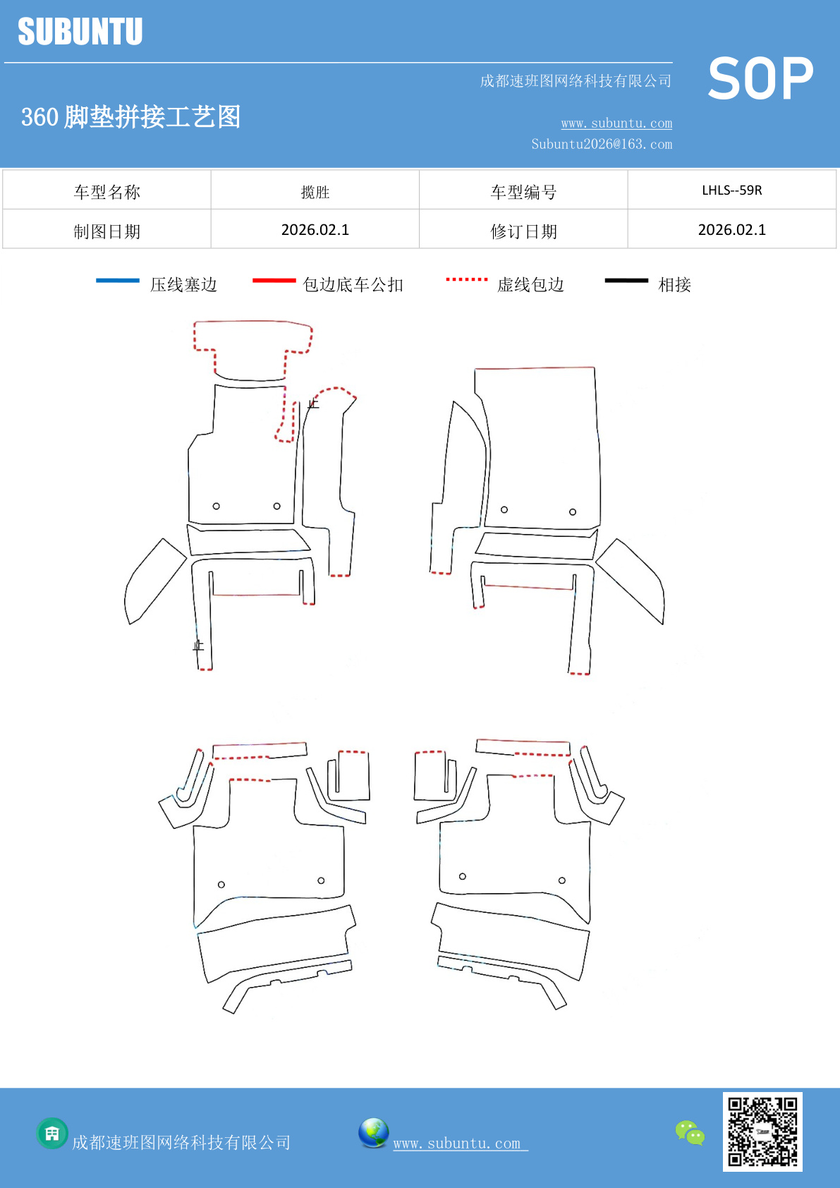 工艺图
