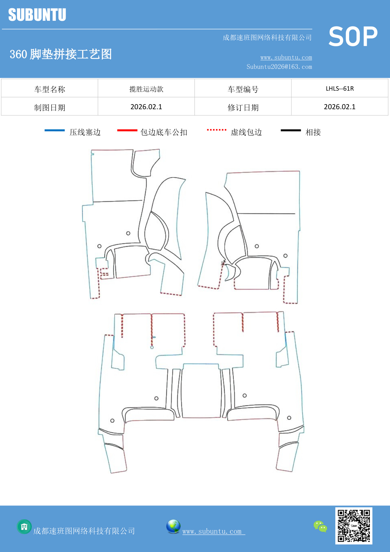 工艺图