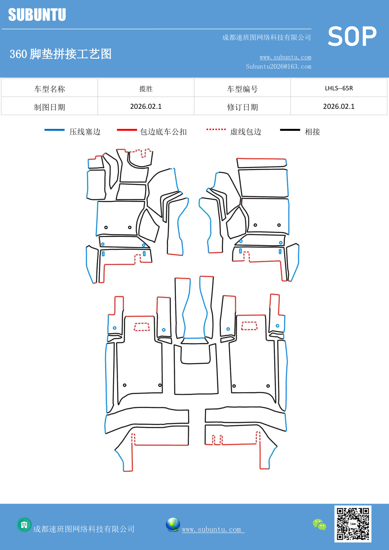 工艺图