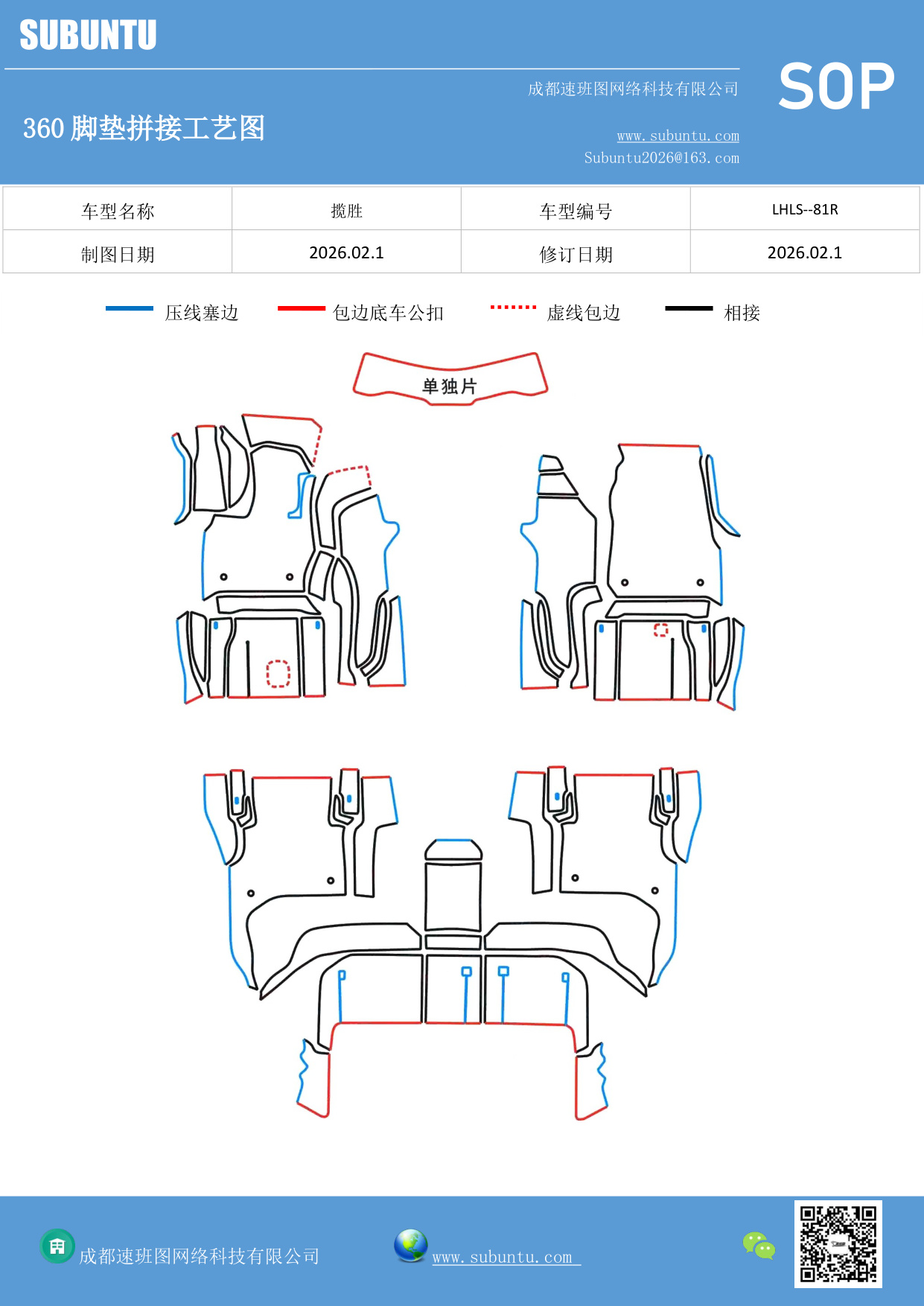 工艺图