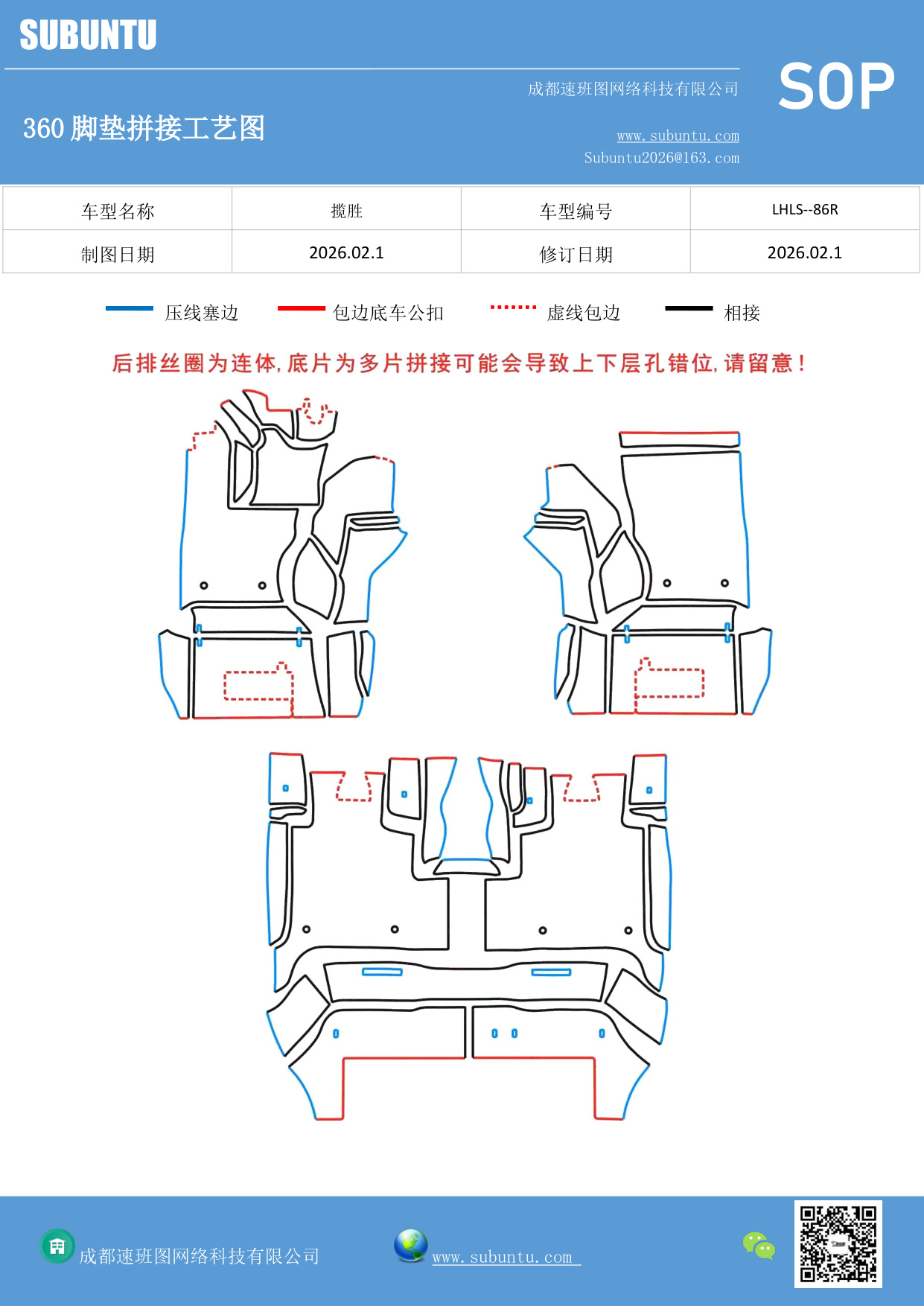 工艺图