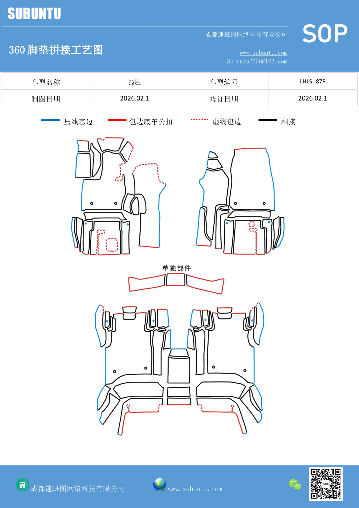 工艺图