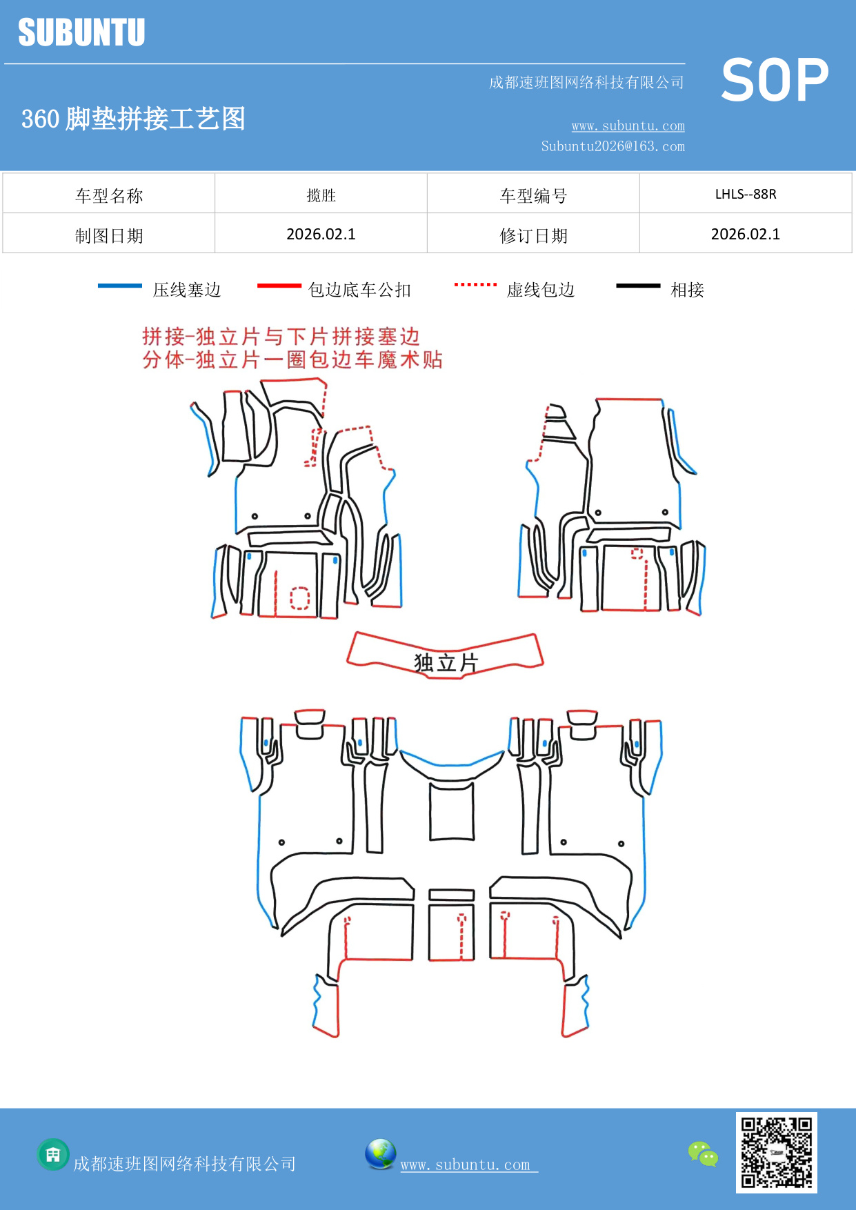 工艺图