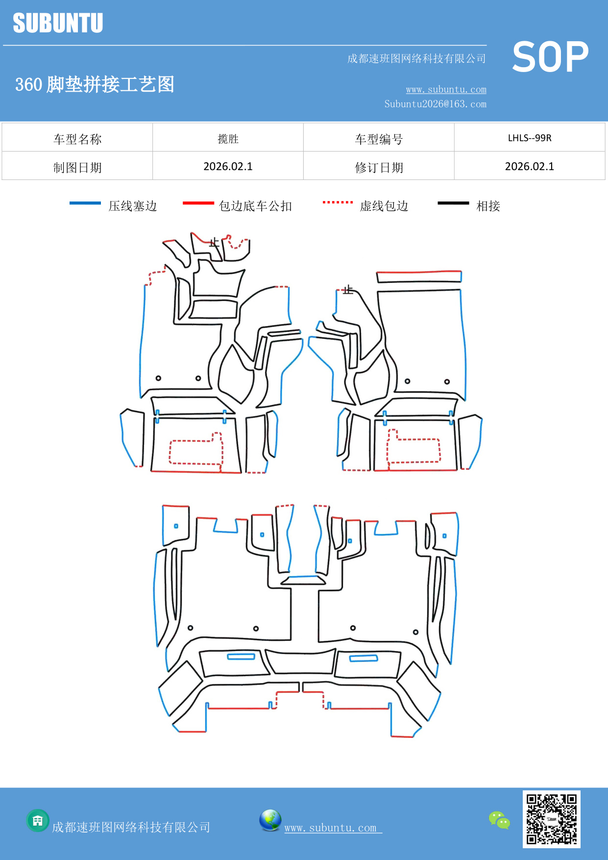 工艺图