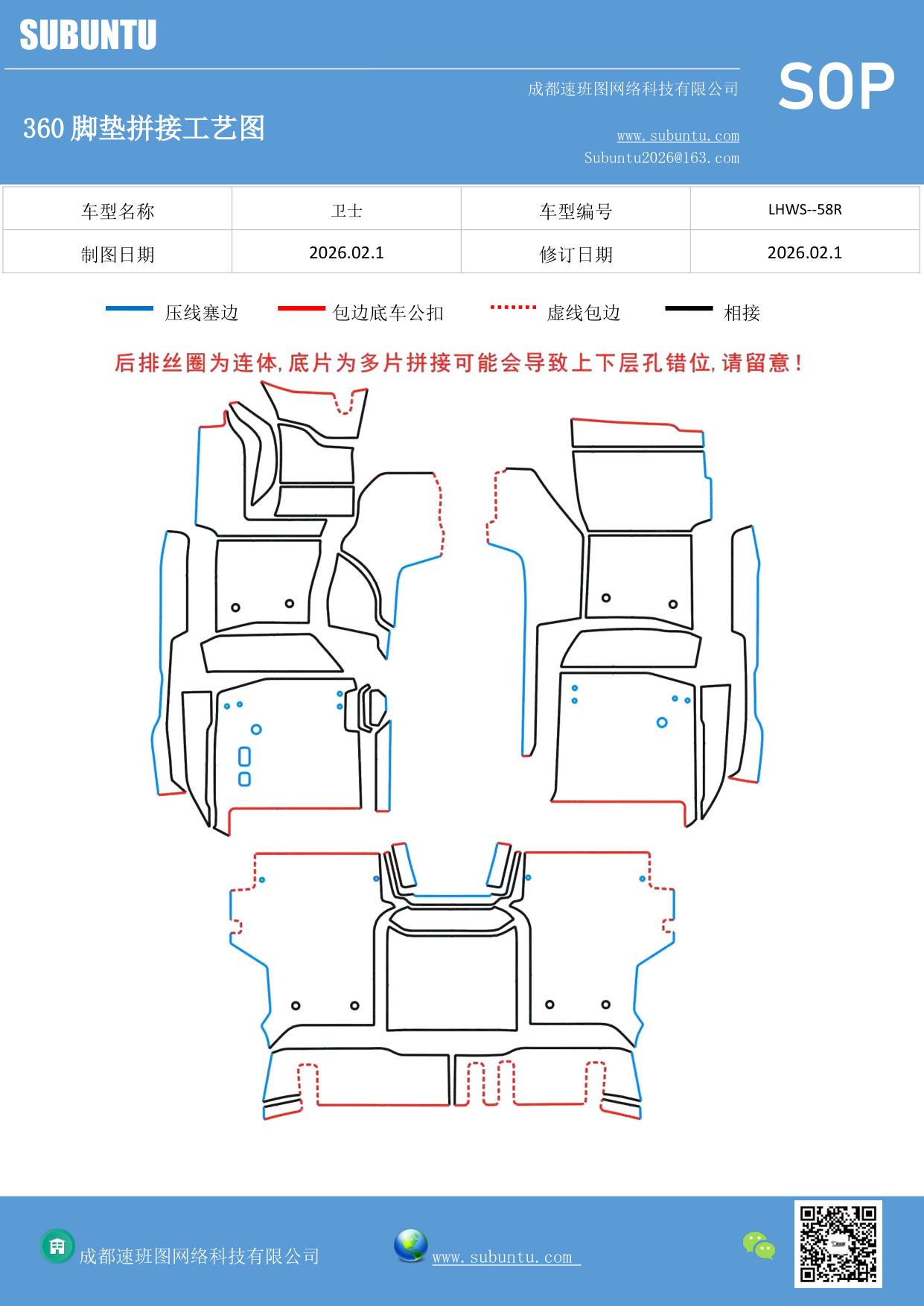 工艺图
