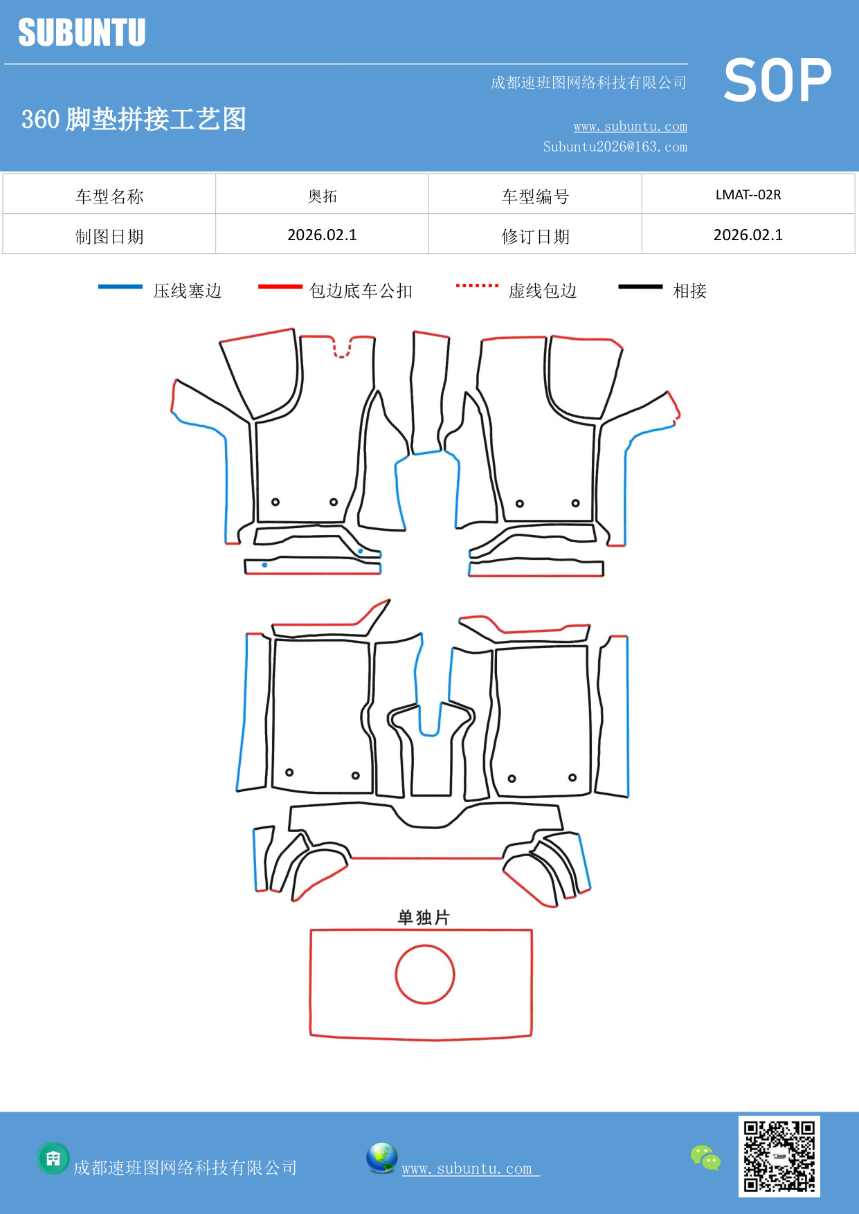 工艺图