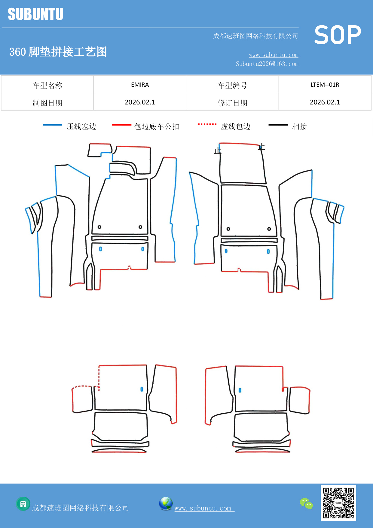 工艺图