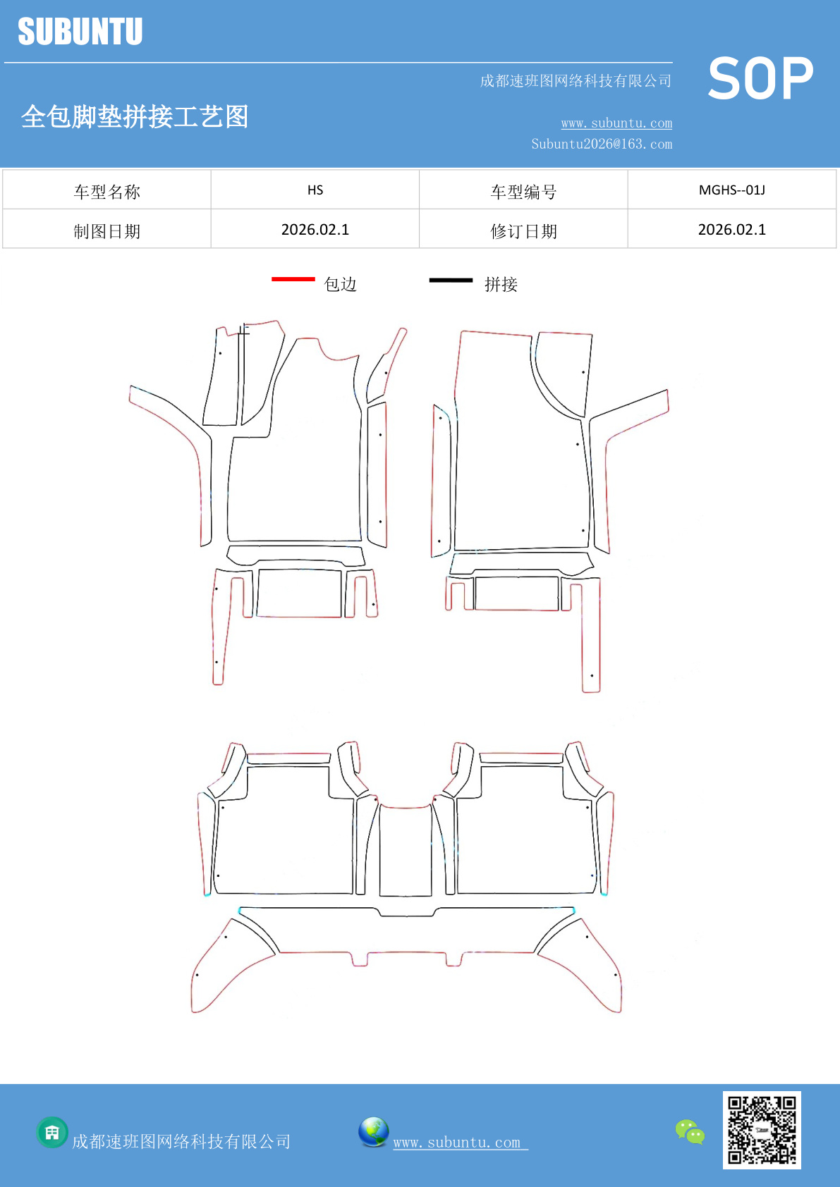 工艺图