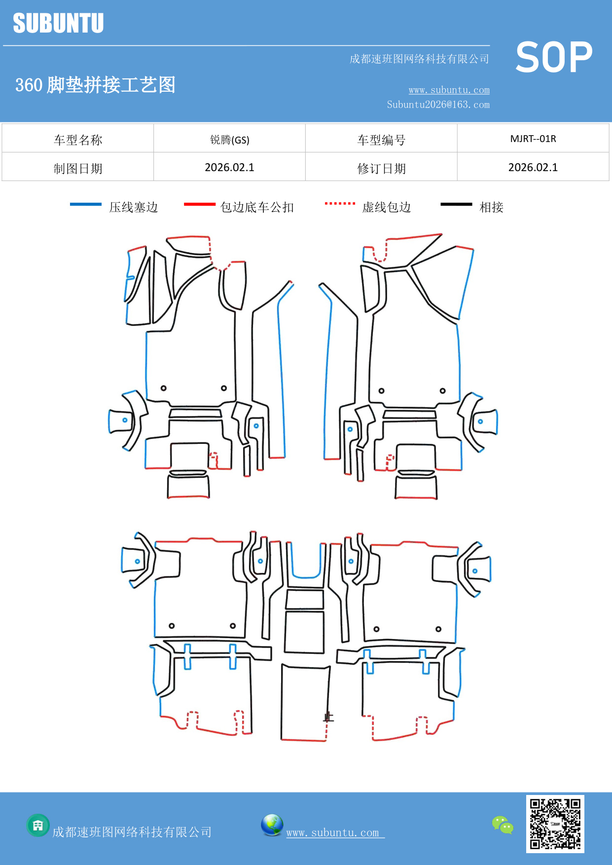 工艺图