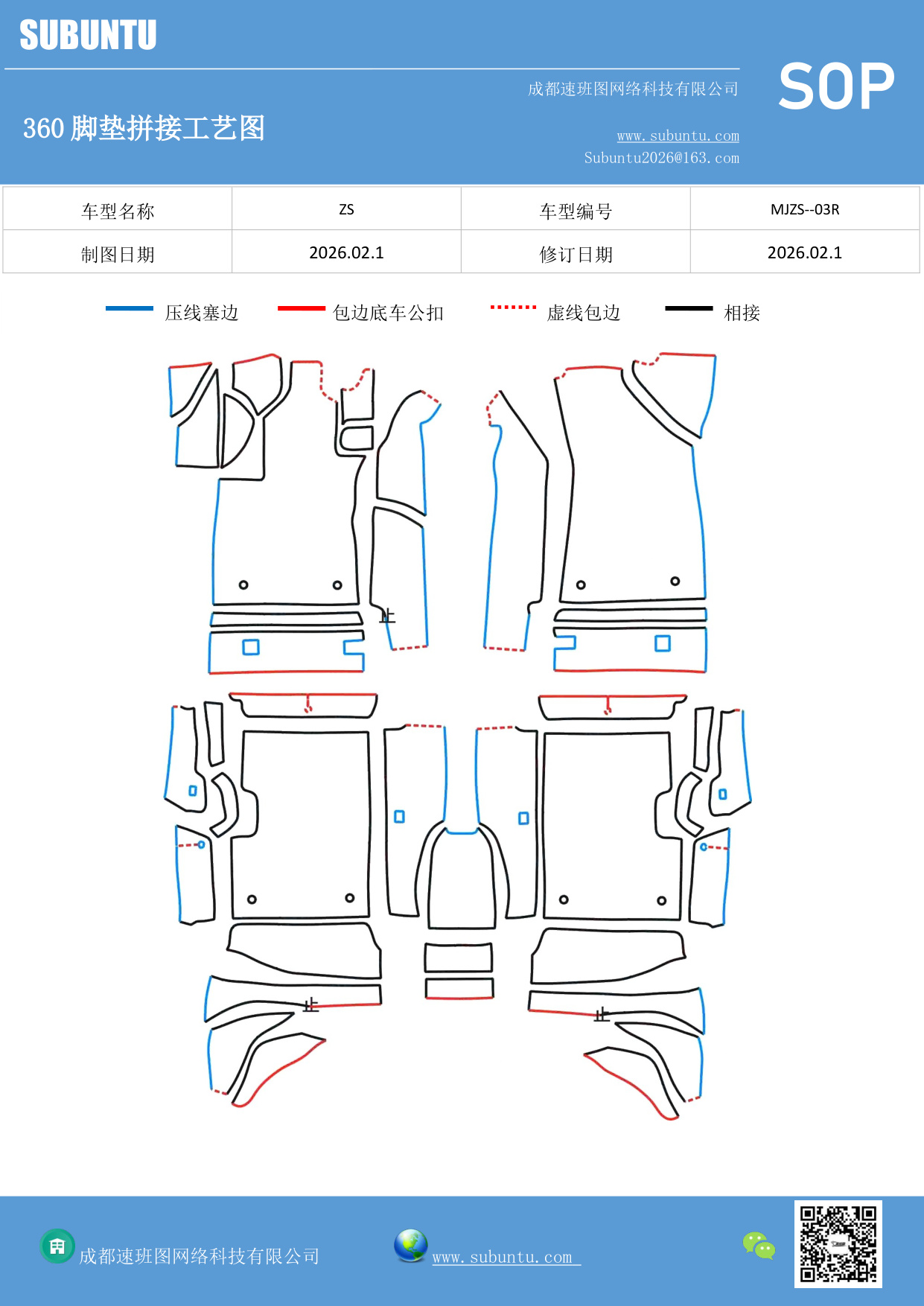 工艺图