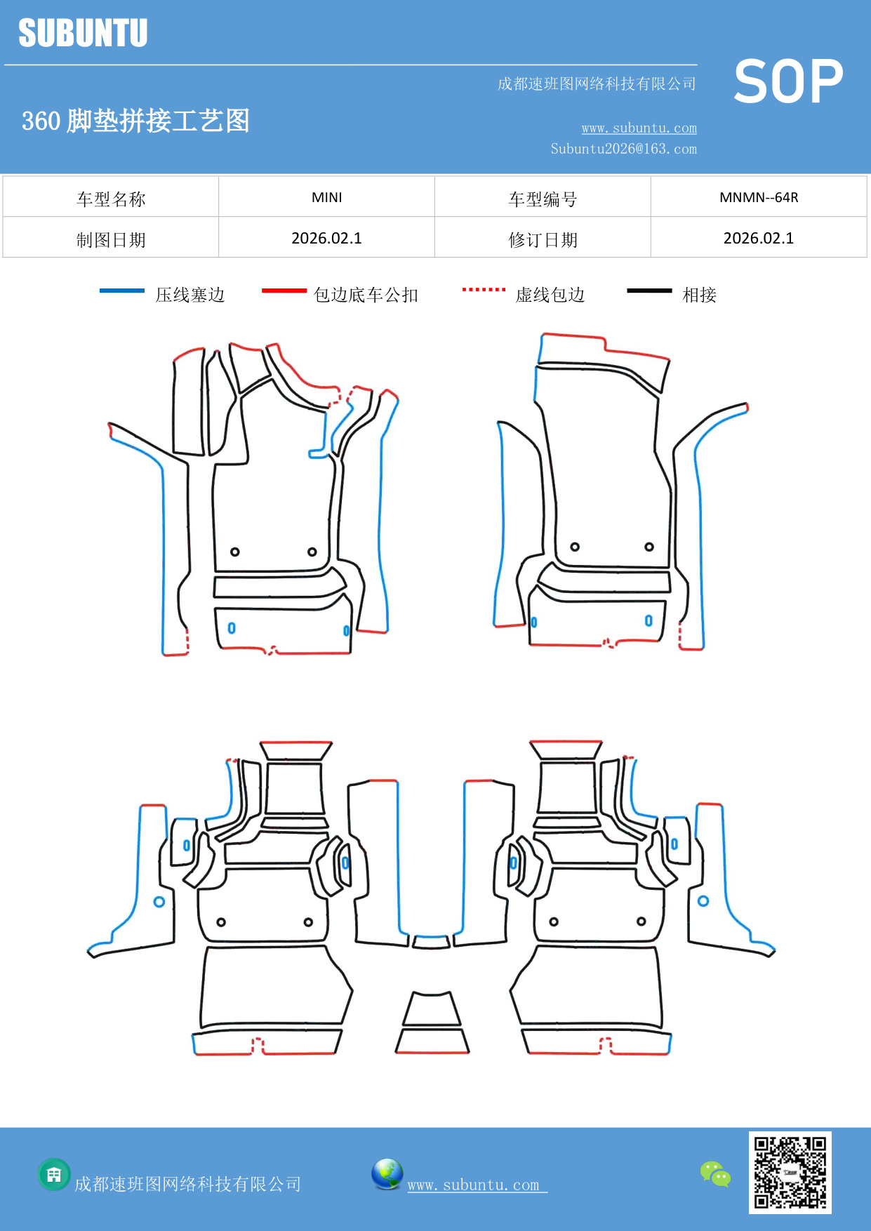 工艺图